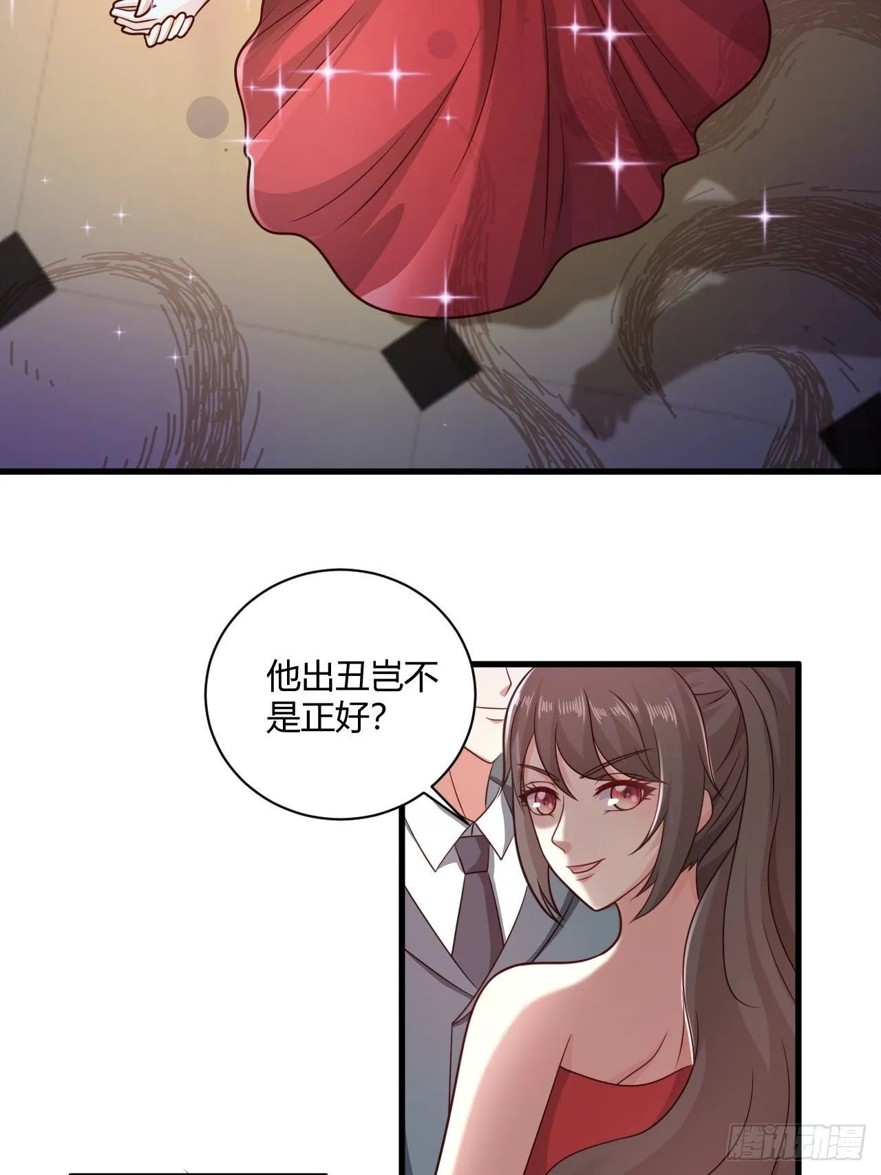 31 参加秦娇生日会 第34页