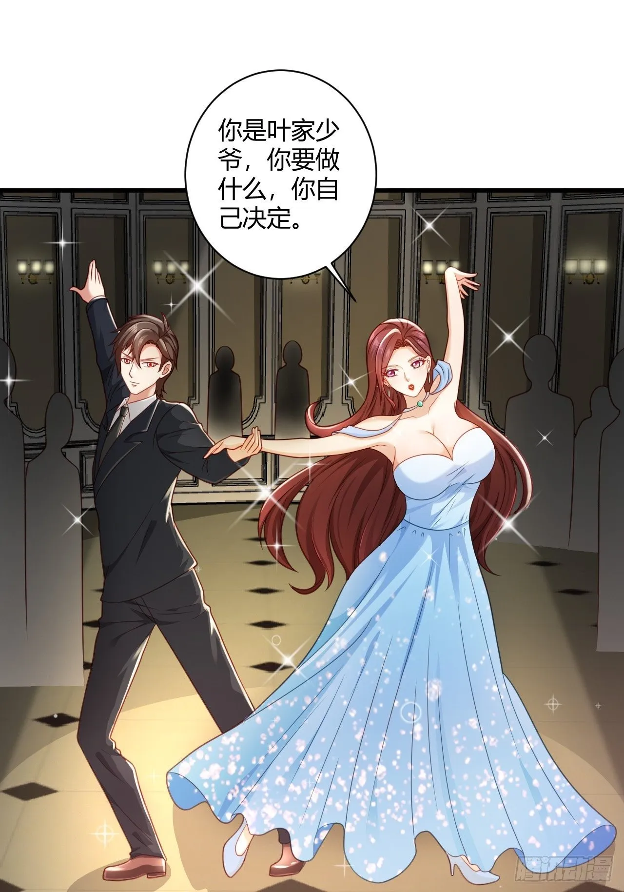 32 惊艳全场 第2页