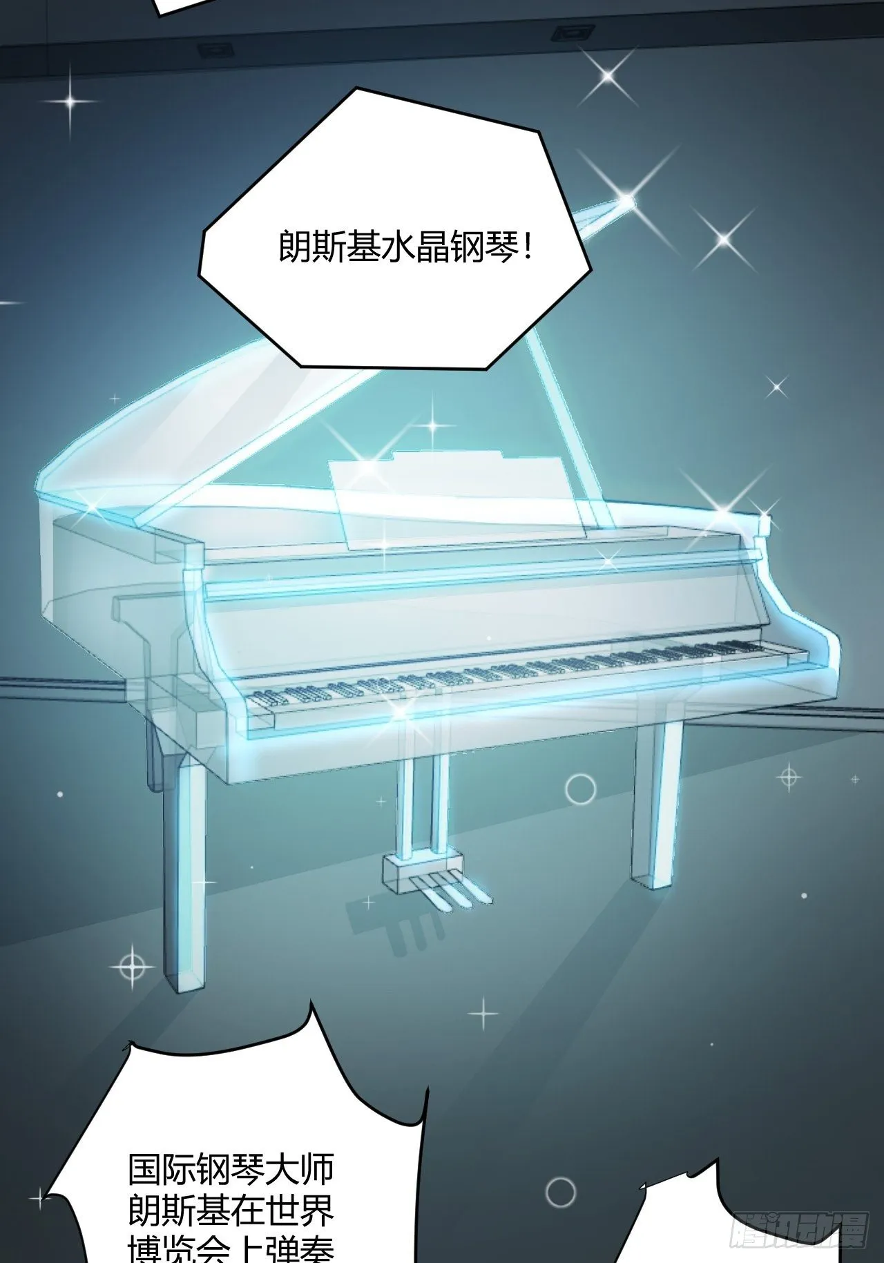 32 惊艳全场 第7页