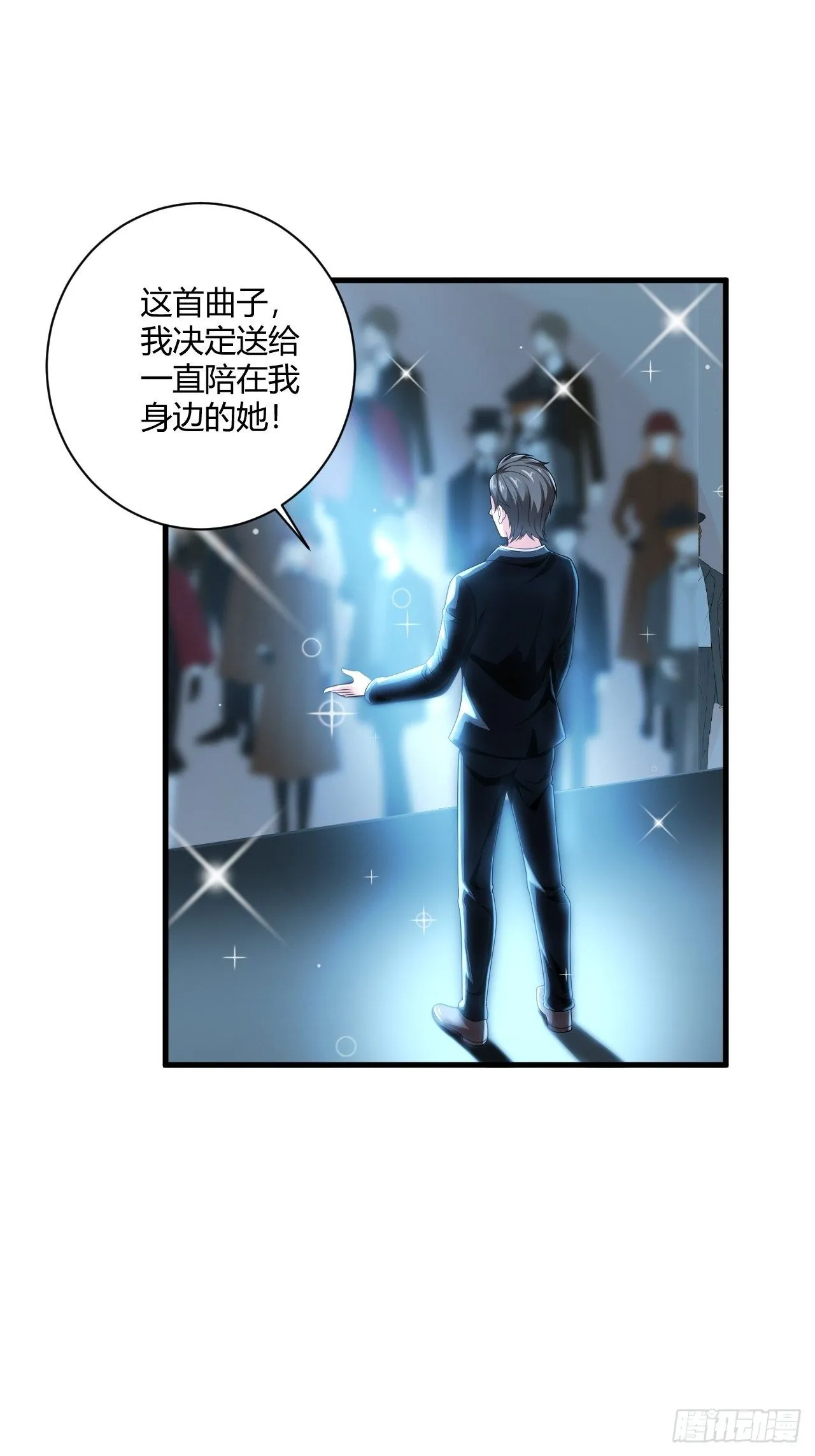 32 惊艳全场 第17页