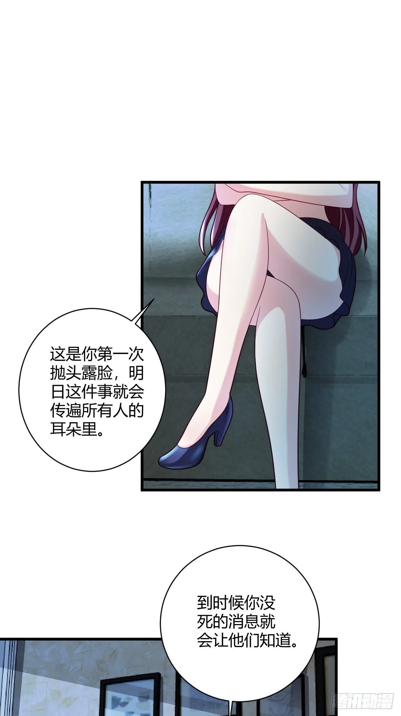 32 惊艳全场 第26页