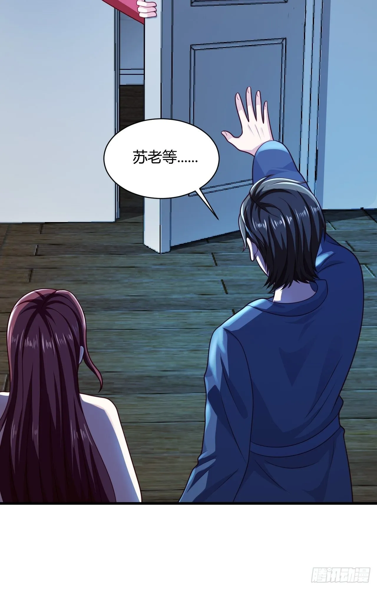 32 惊艳全场 第30页