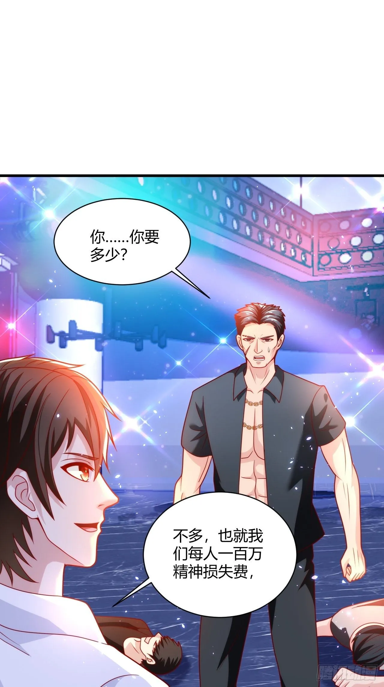 36 一夜 第9页
