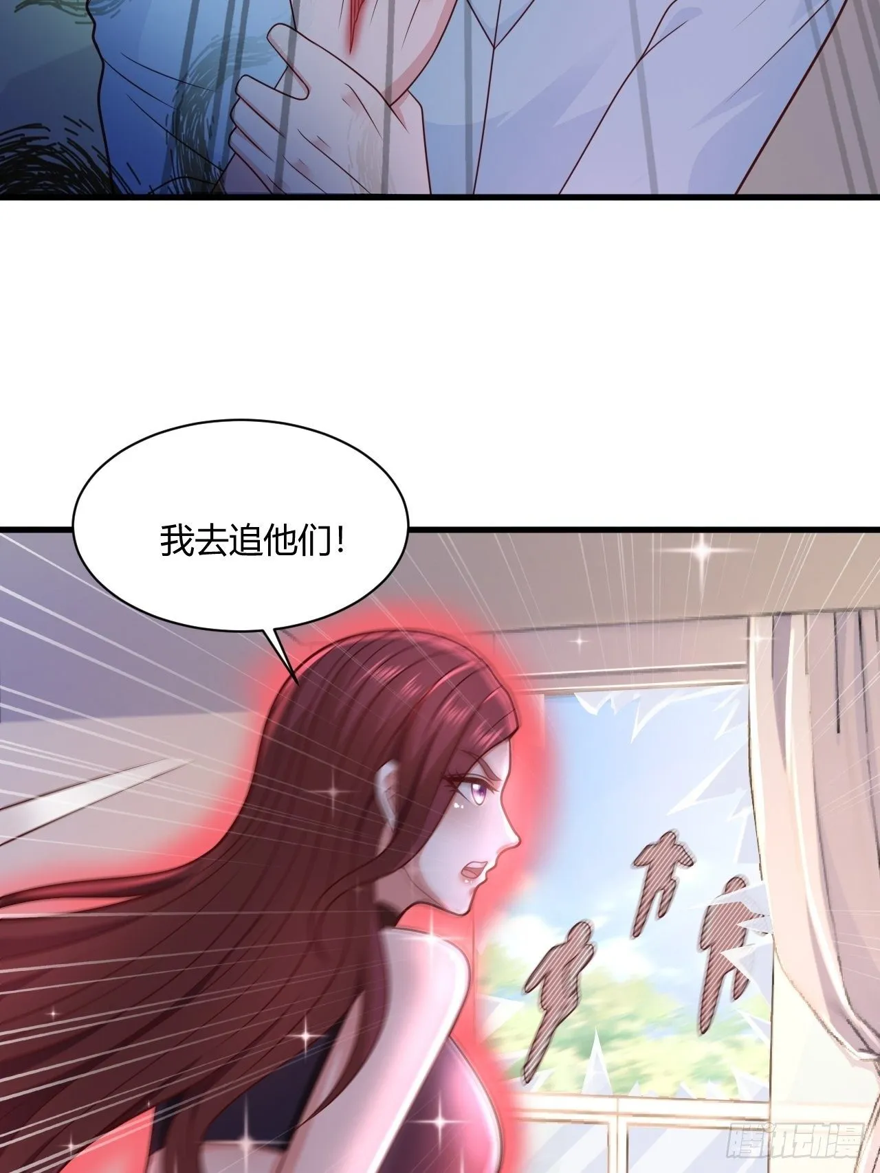37 绝处逢生 第16页