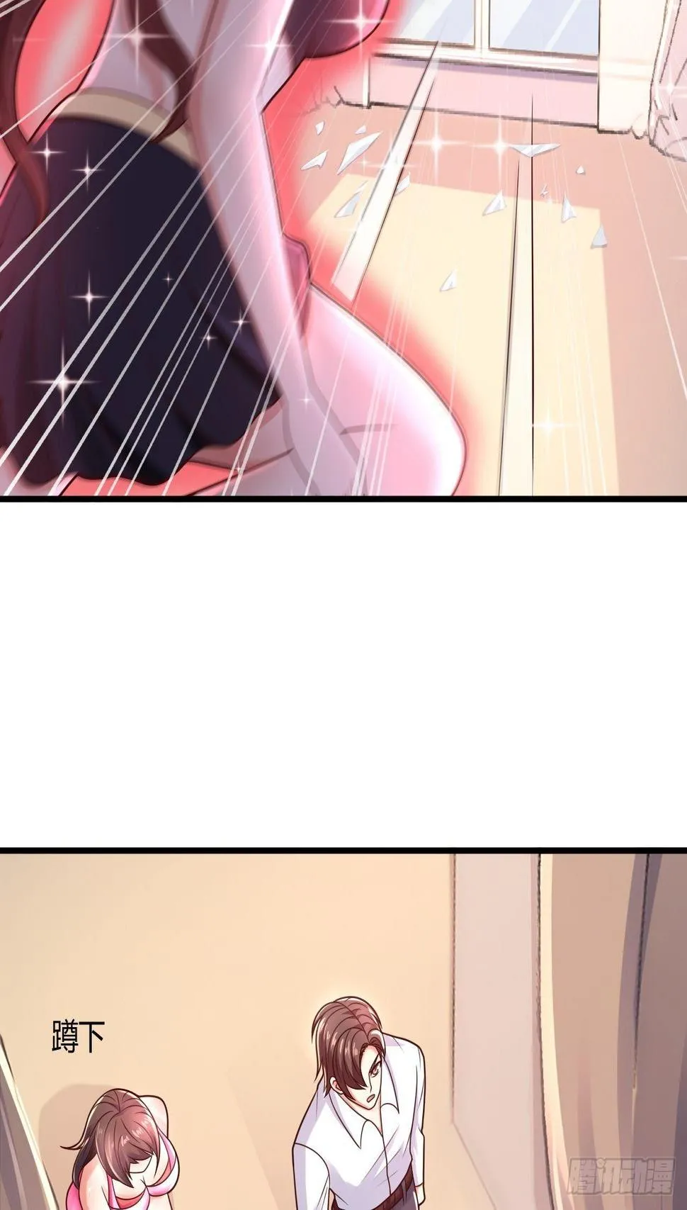 37 绝处逢生 第17页