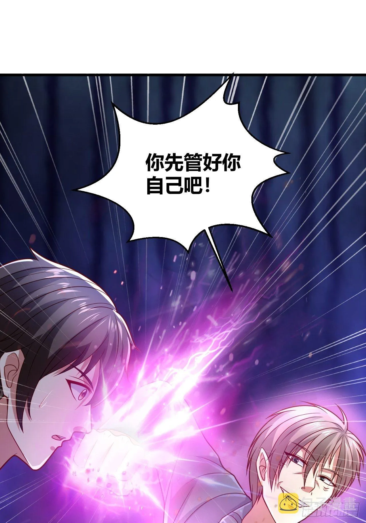 37 绝处逢生 第24页