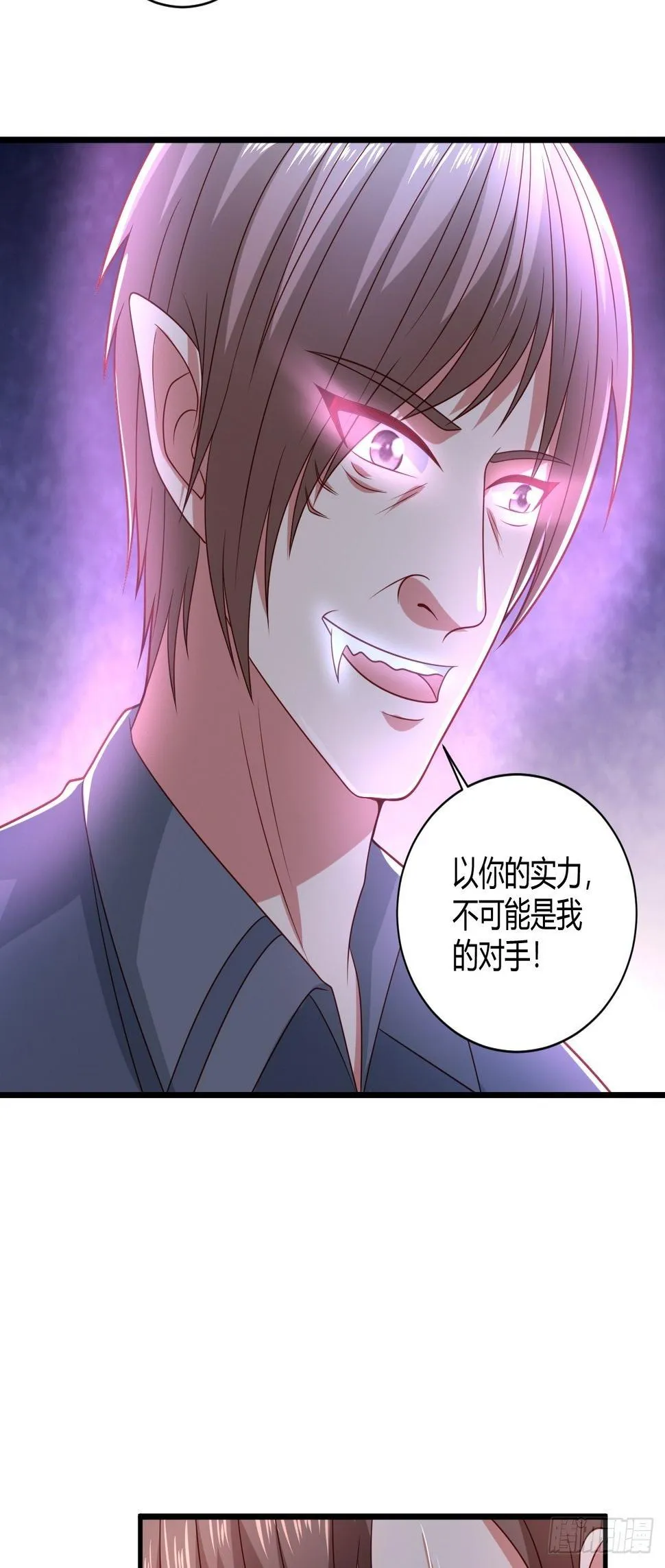 37 绝处逢生 第38页
