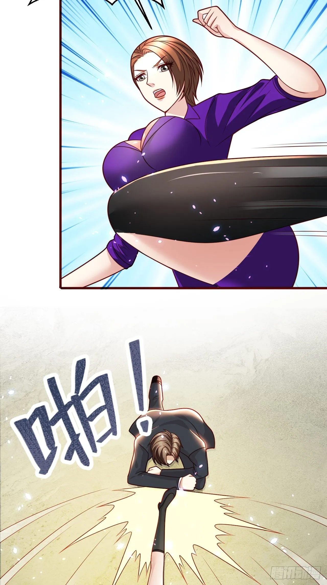 39 不能让！ 第36页