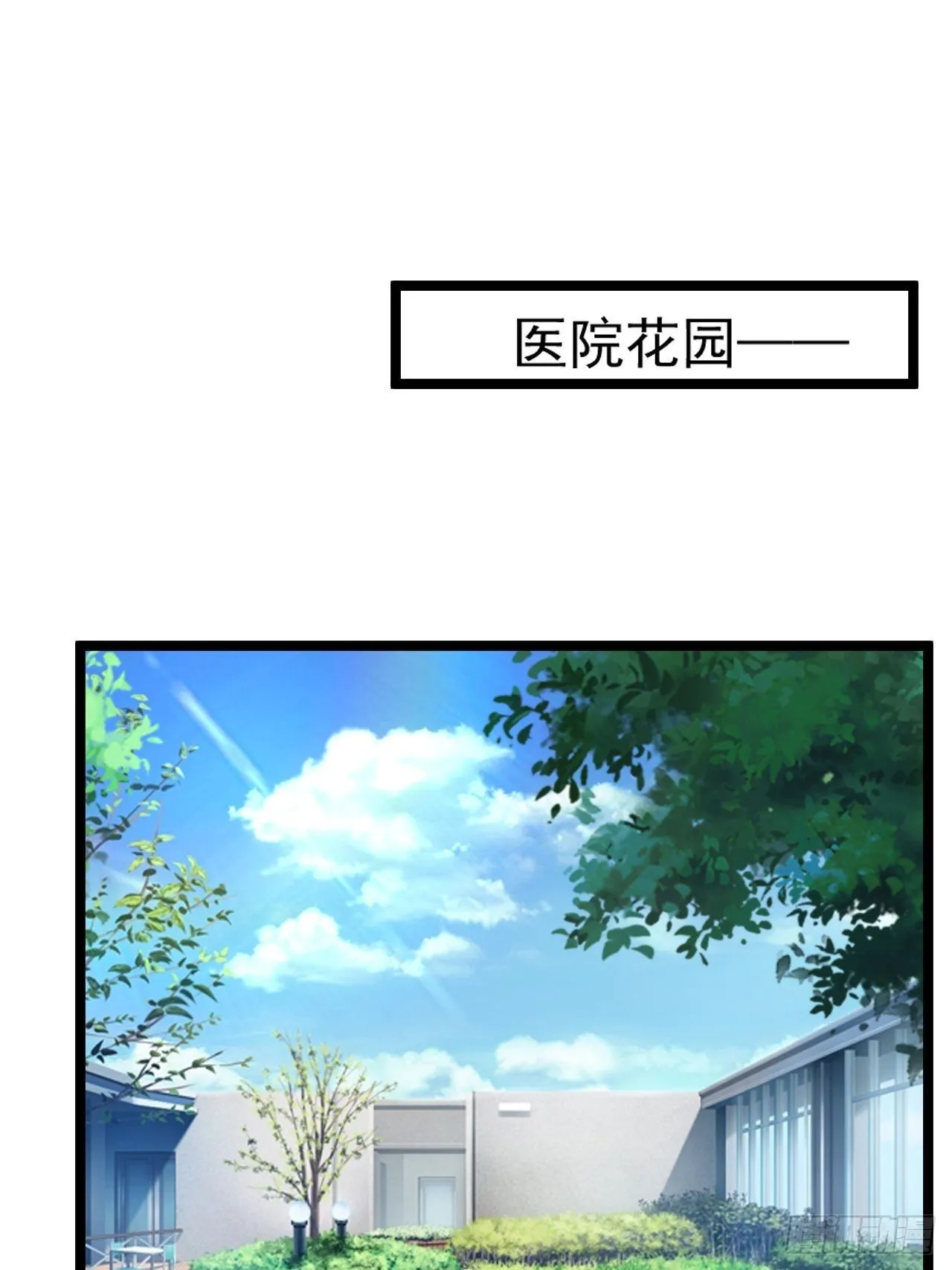 40 要你命！ 第14页