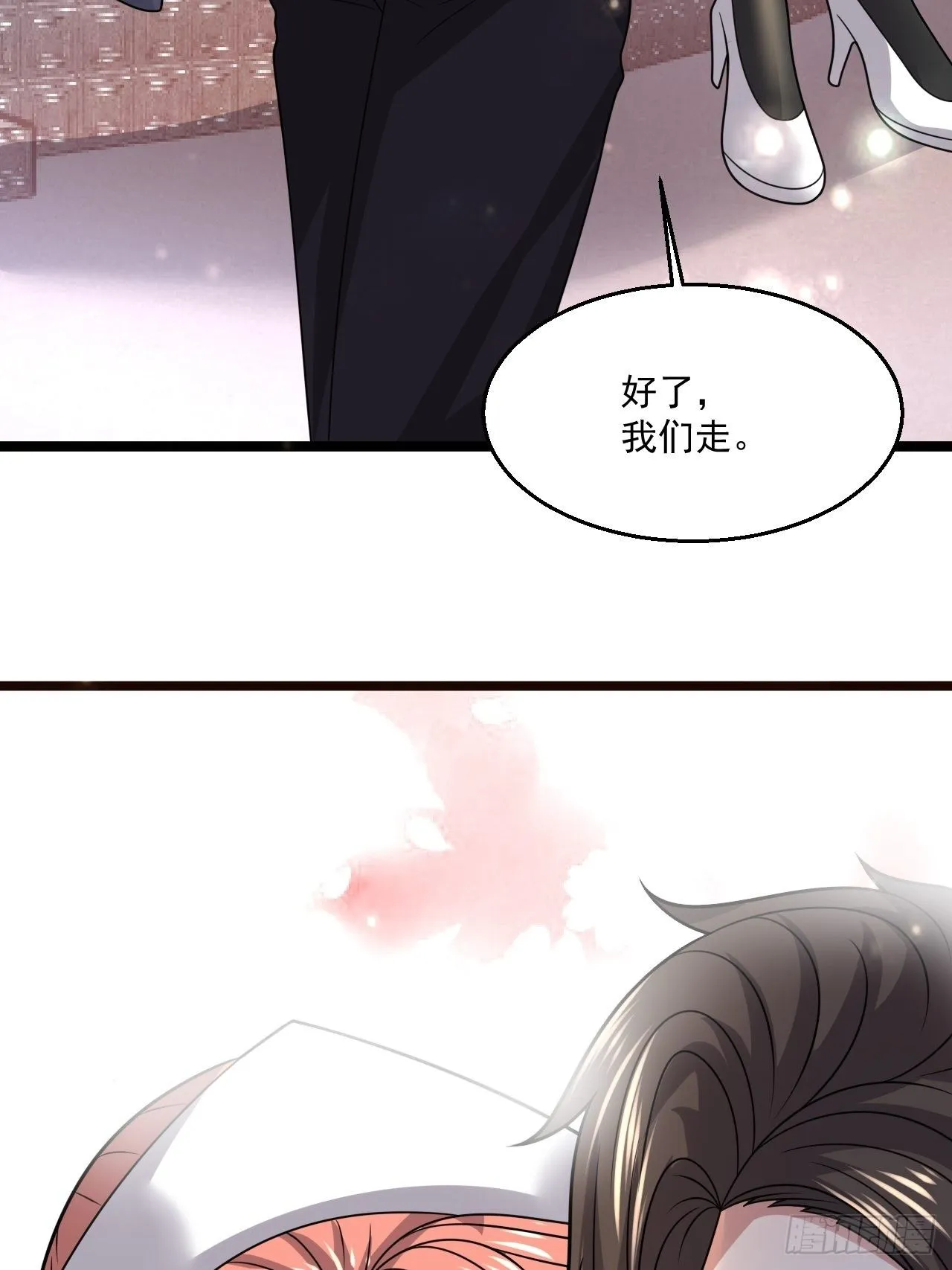 42 姜瑶瑶遇险 第58页