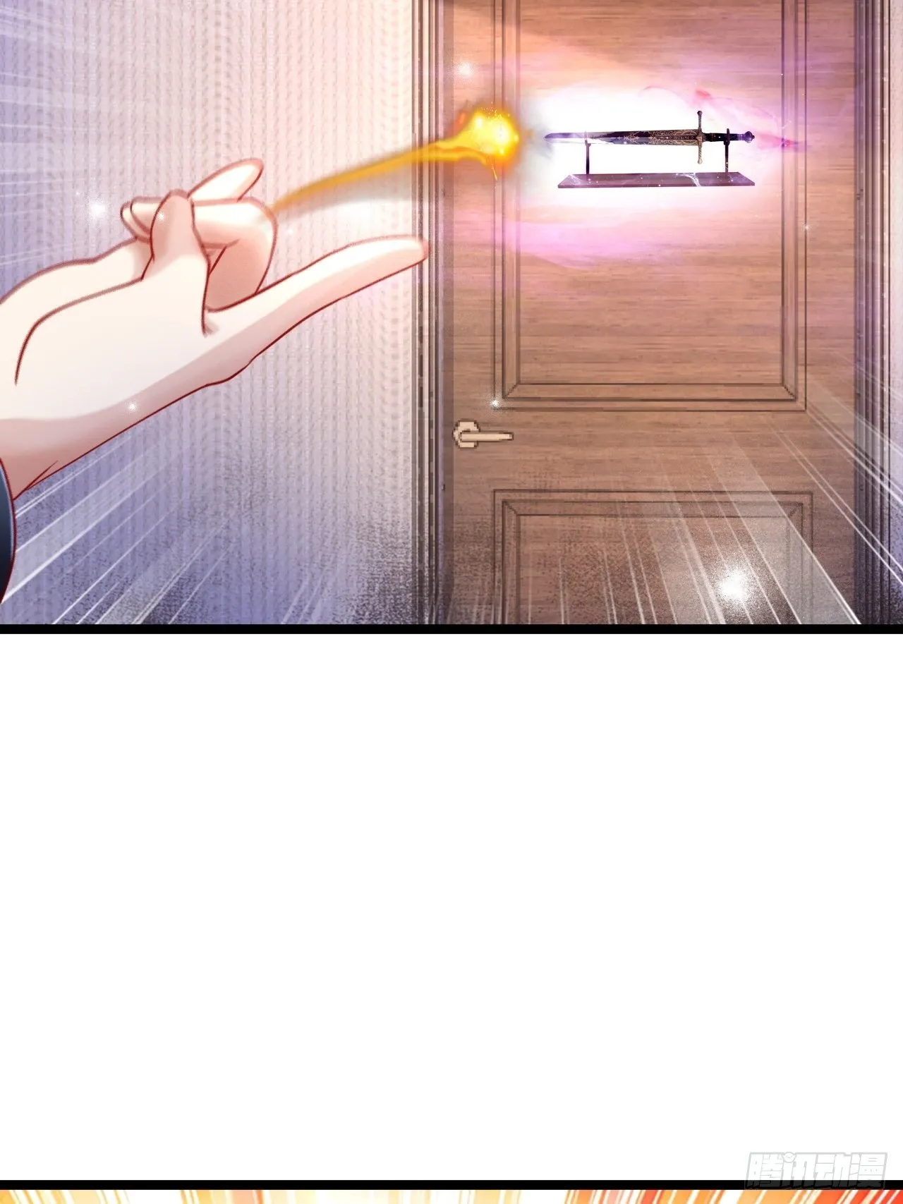 44 错把少女当做宝 第54页