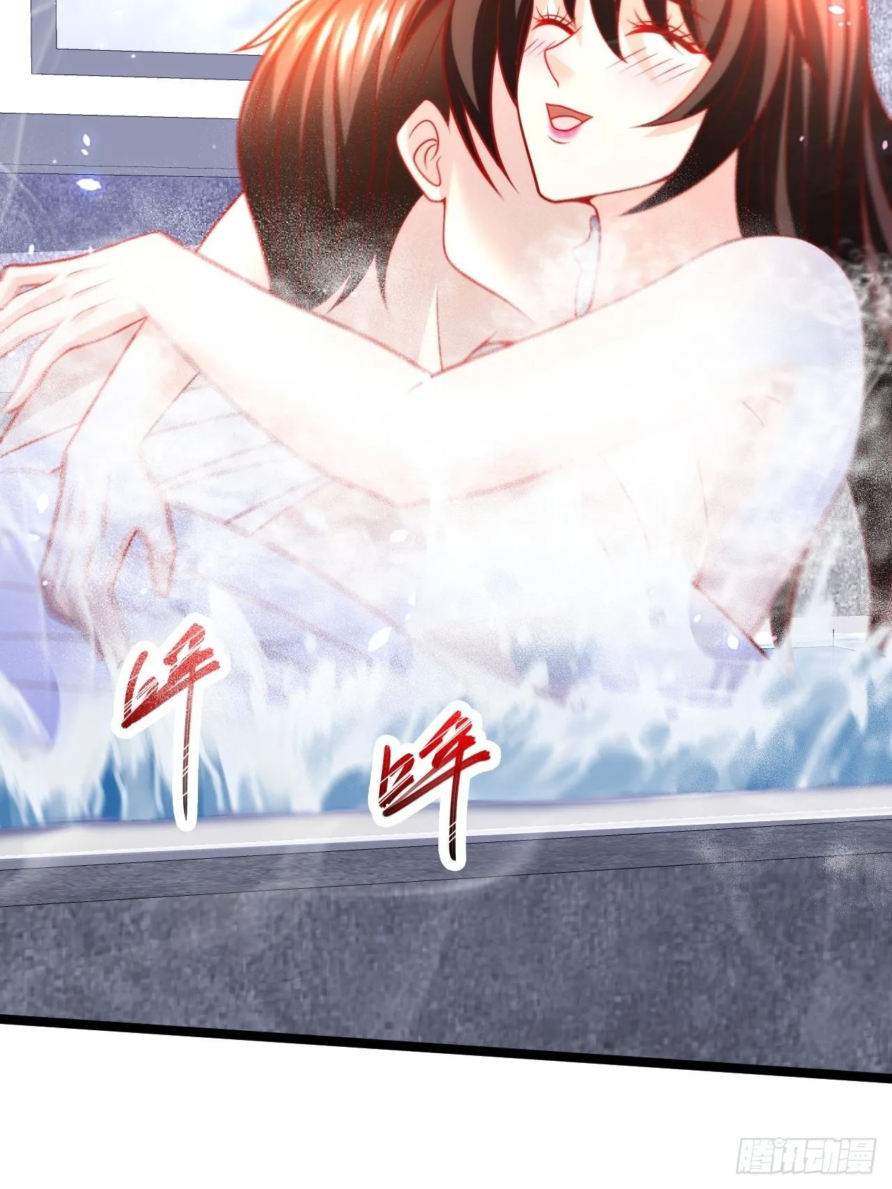 46 我是练武奇才 第23页