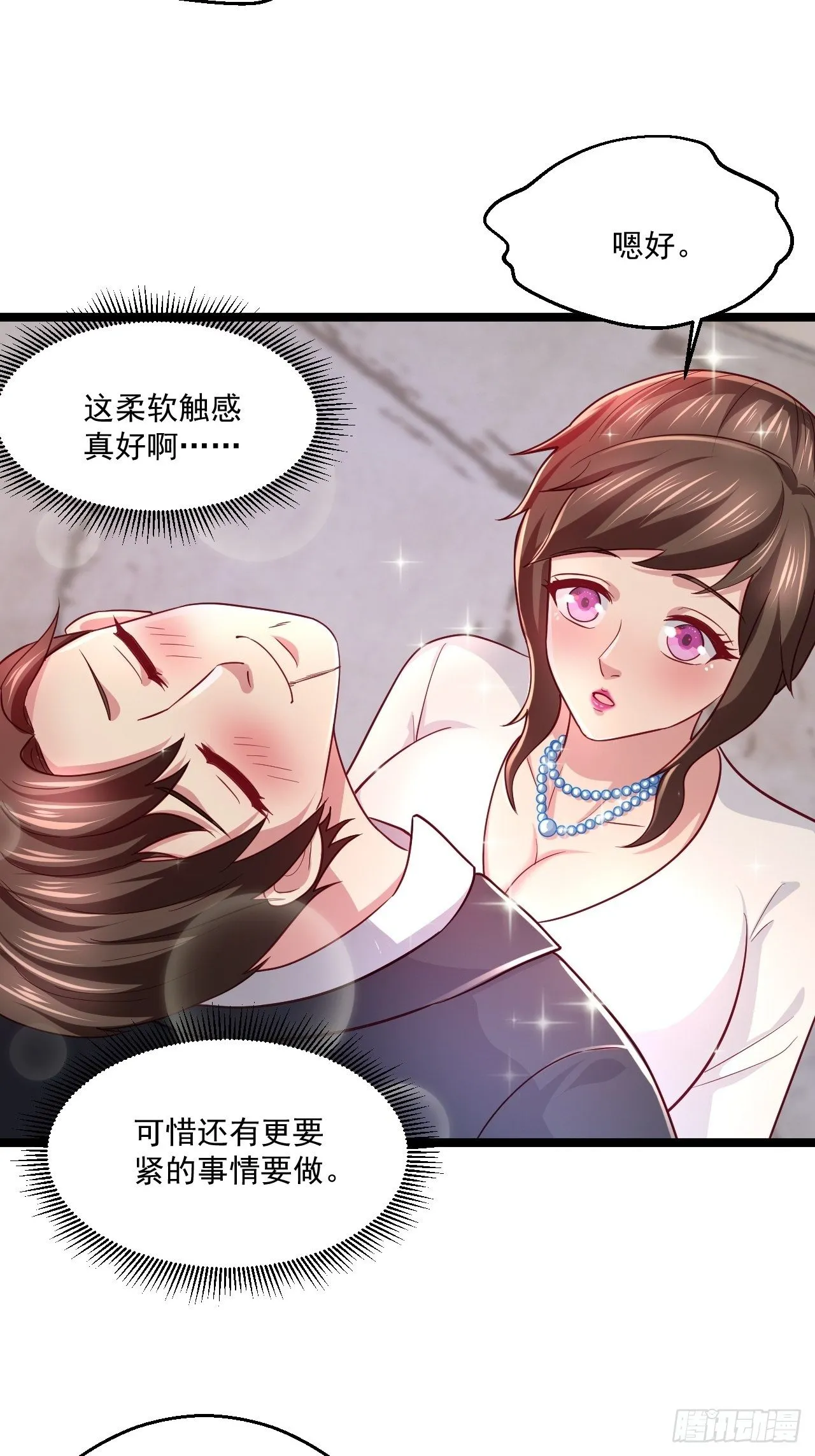 45 大危机 第10页