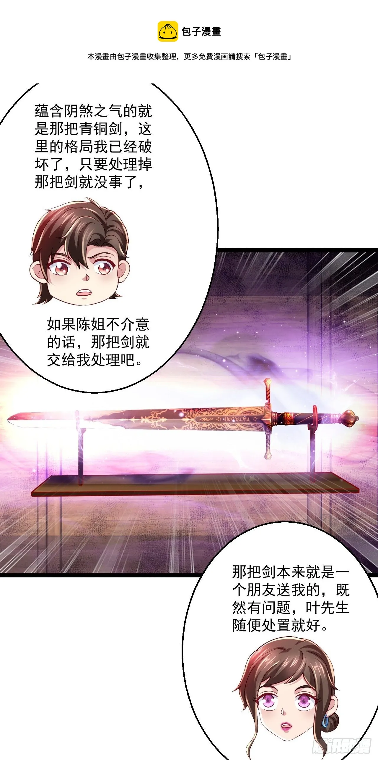 45 大危机 第11页