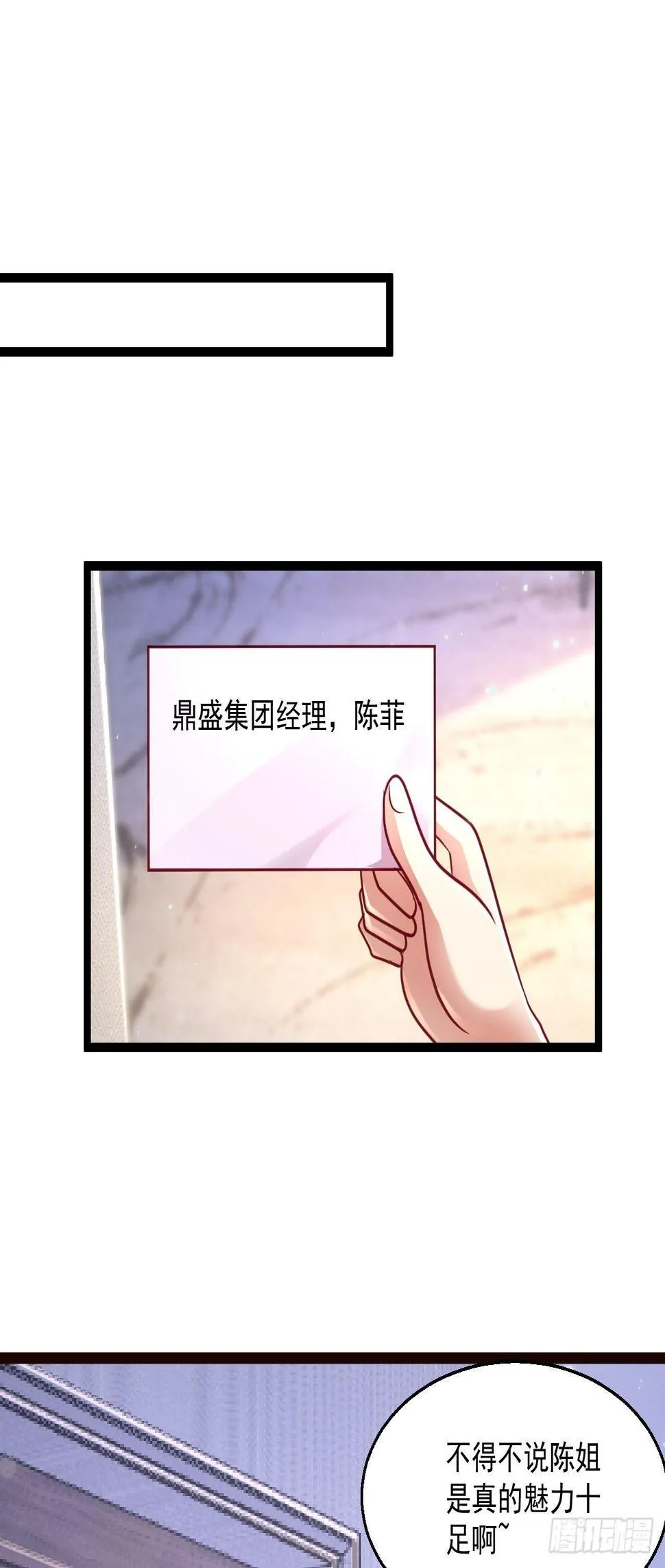 45 大危机 第18页