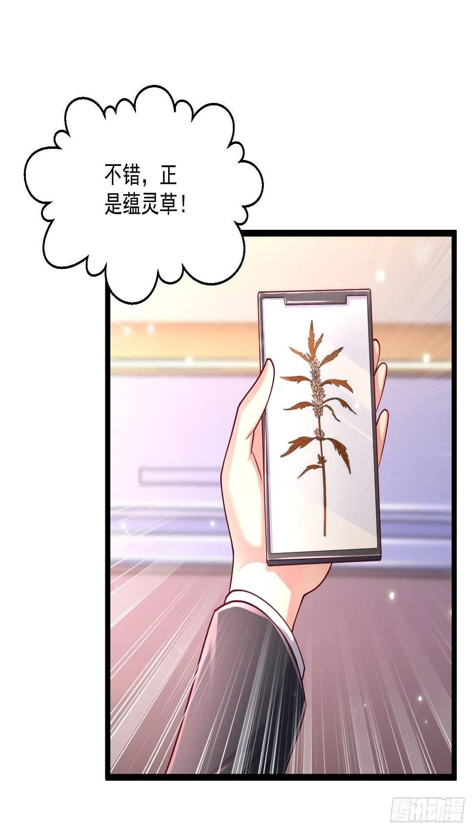 45 大危机 第23页