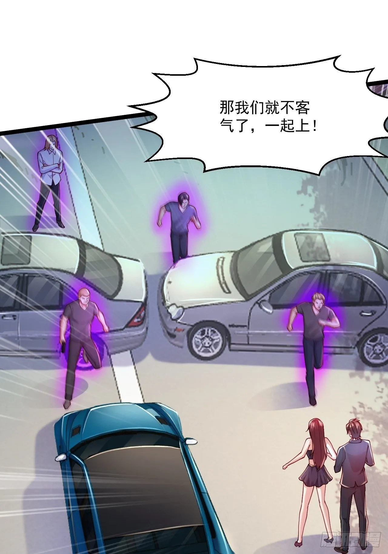 45 大危机 第34页