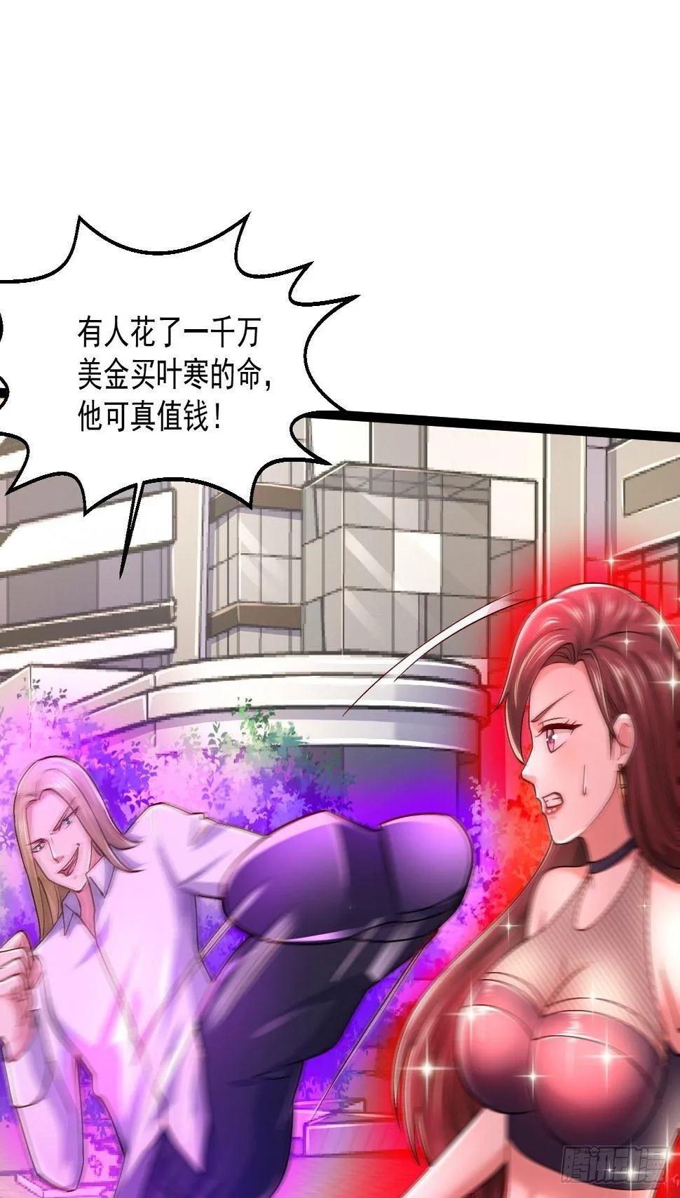 45 大危机 第47页