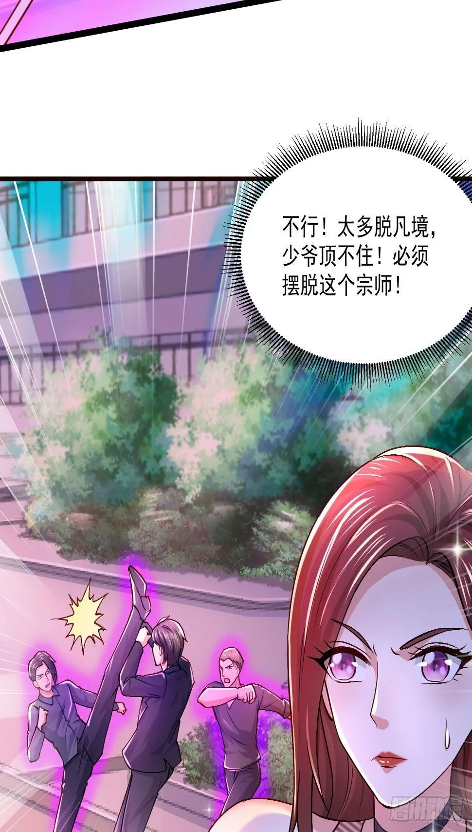 45 大危机 第50页