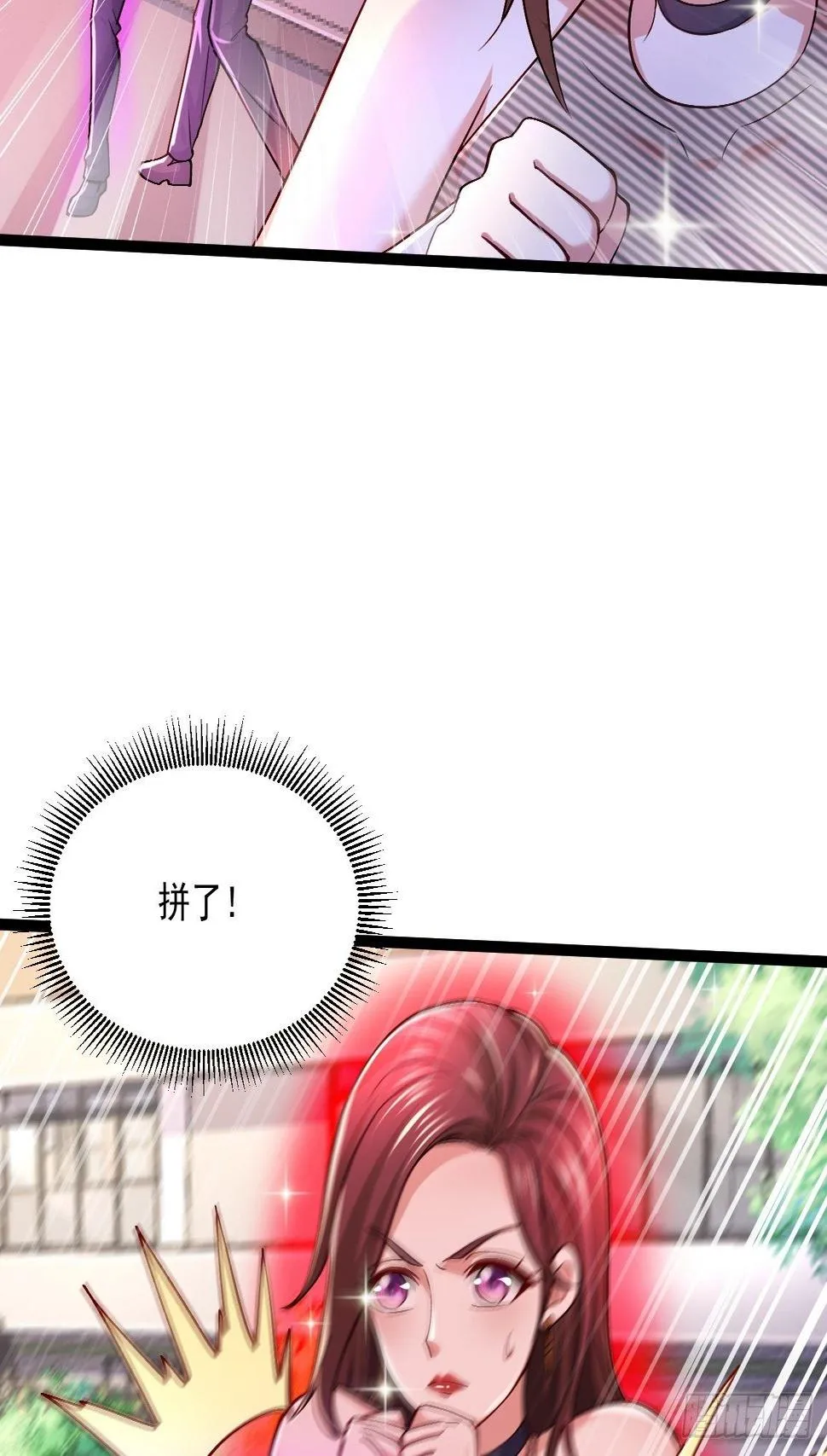 45 大危机 第51页
