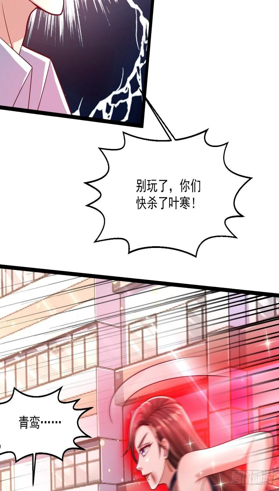 45 大危机 第55页