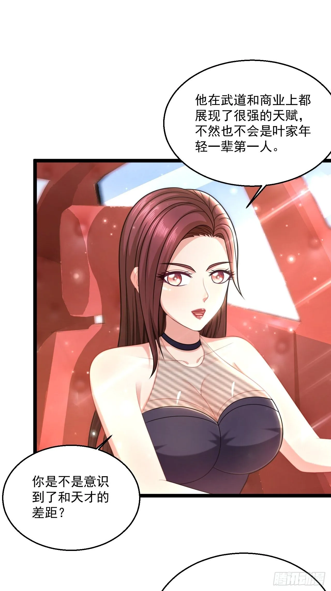 48 来人上狗 第2页
