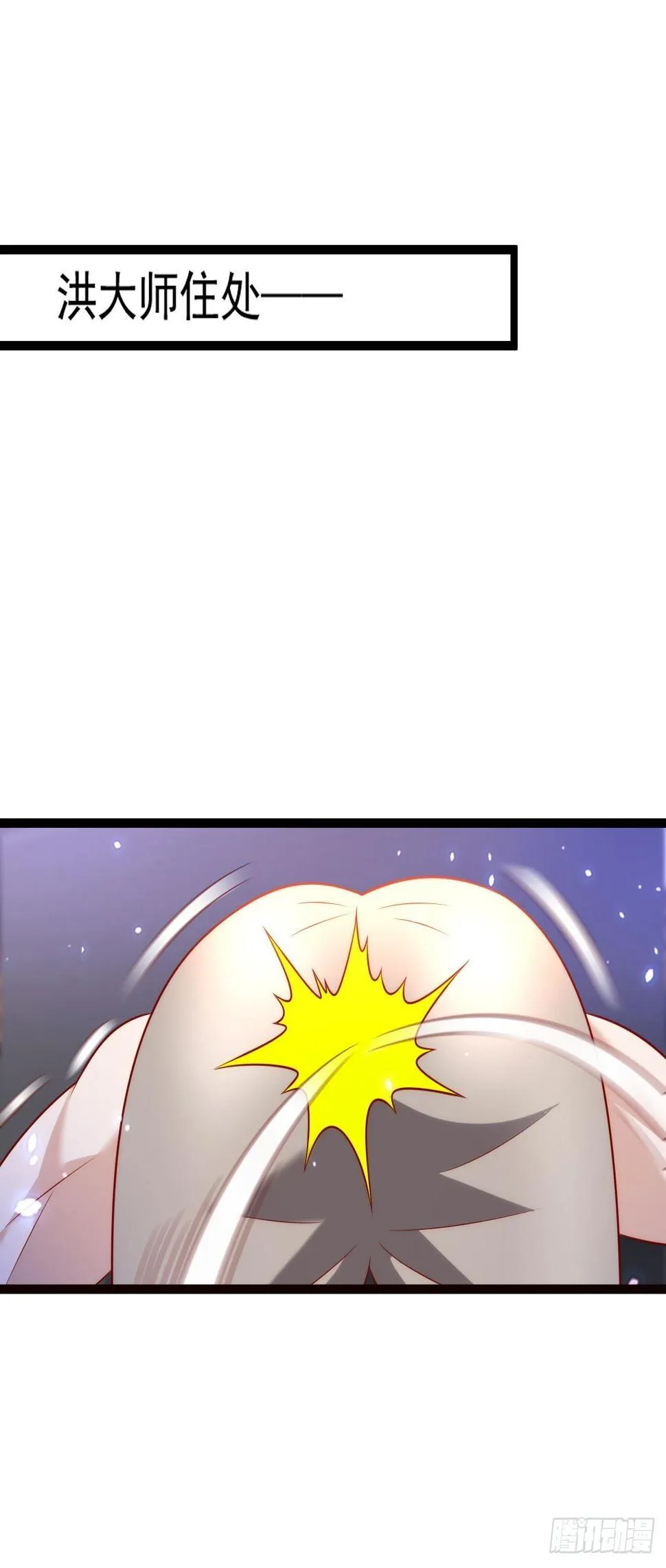51 拉了裤里 第18页