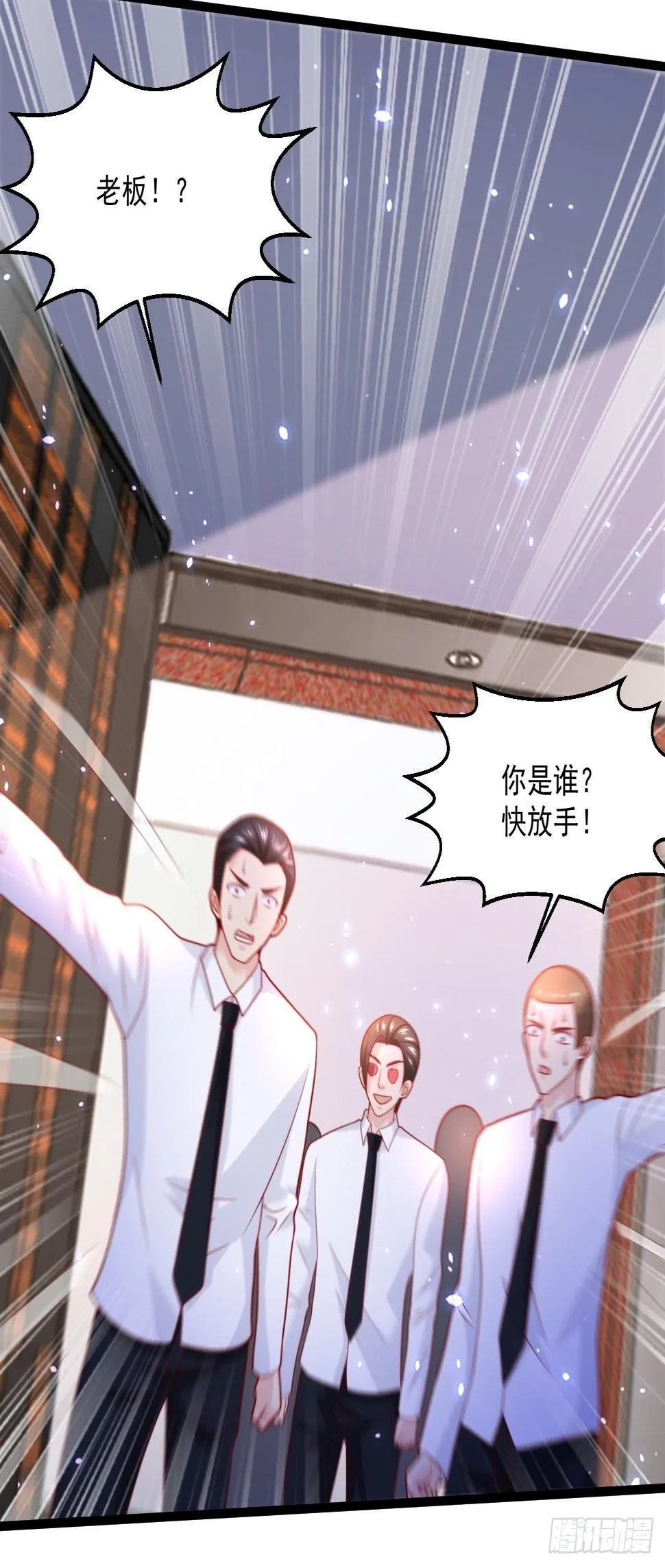 51 拉了裤里 第27页