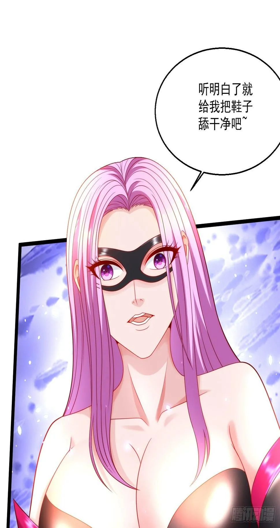 51 拉了裤里 第35页