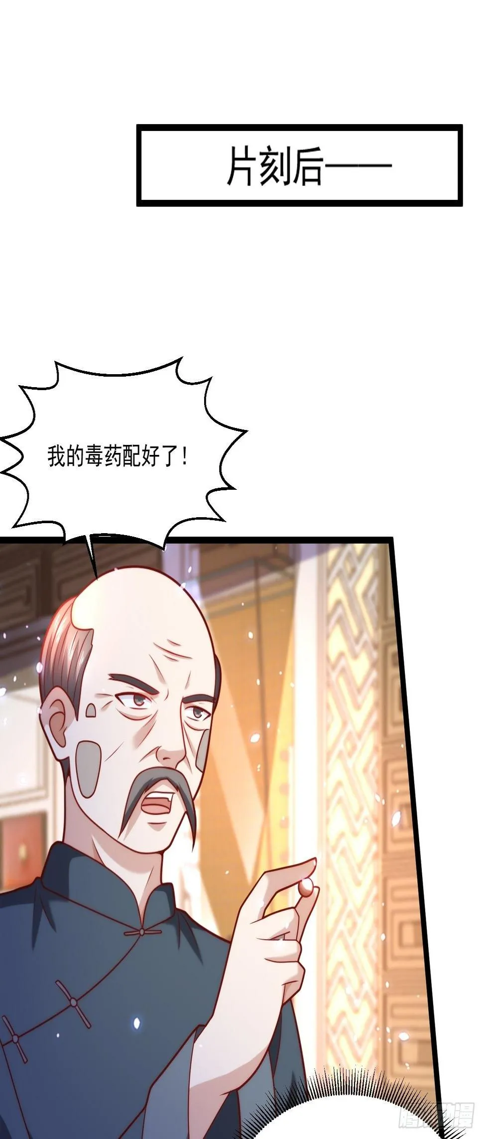 51 拉了裤里 第45页