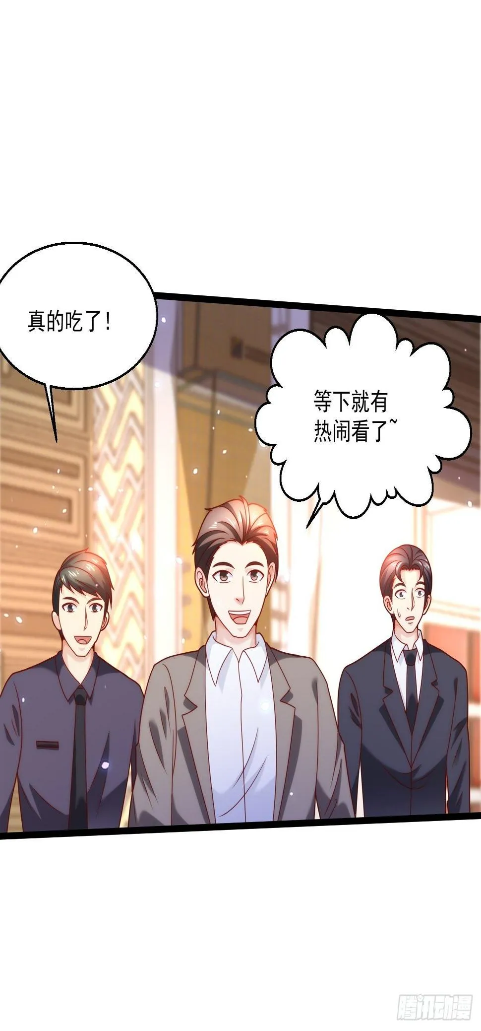 51 拉了裤里 第48页