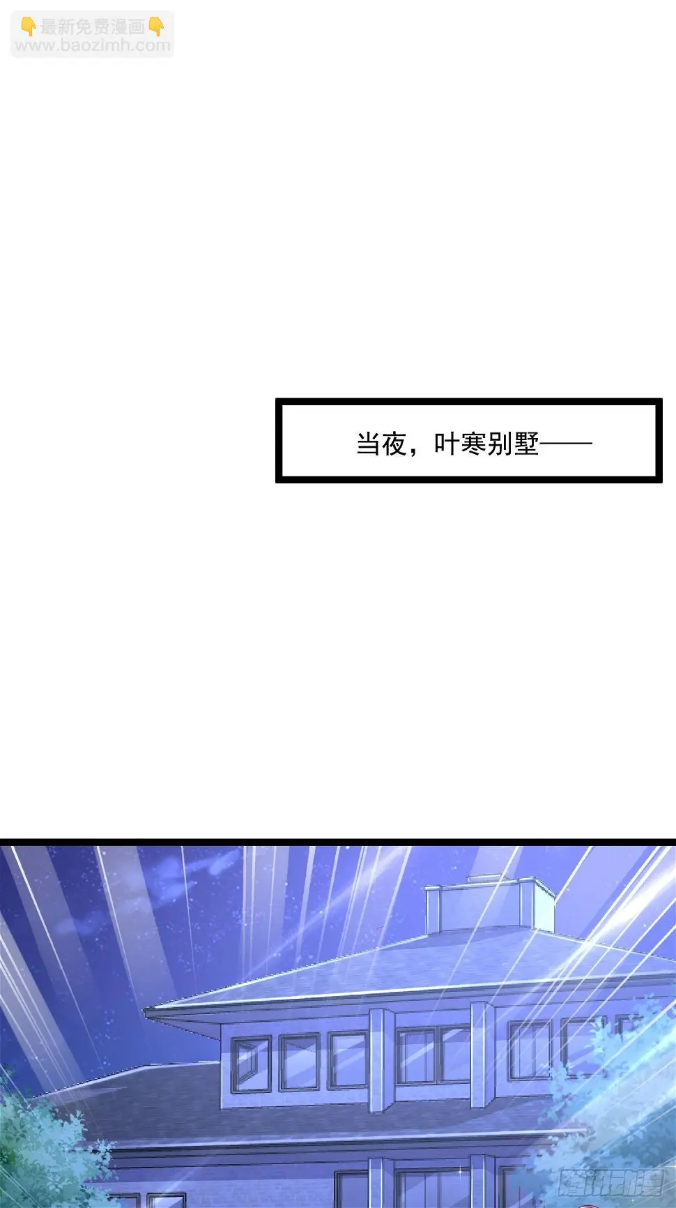 54 套餐了解一下 第12页