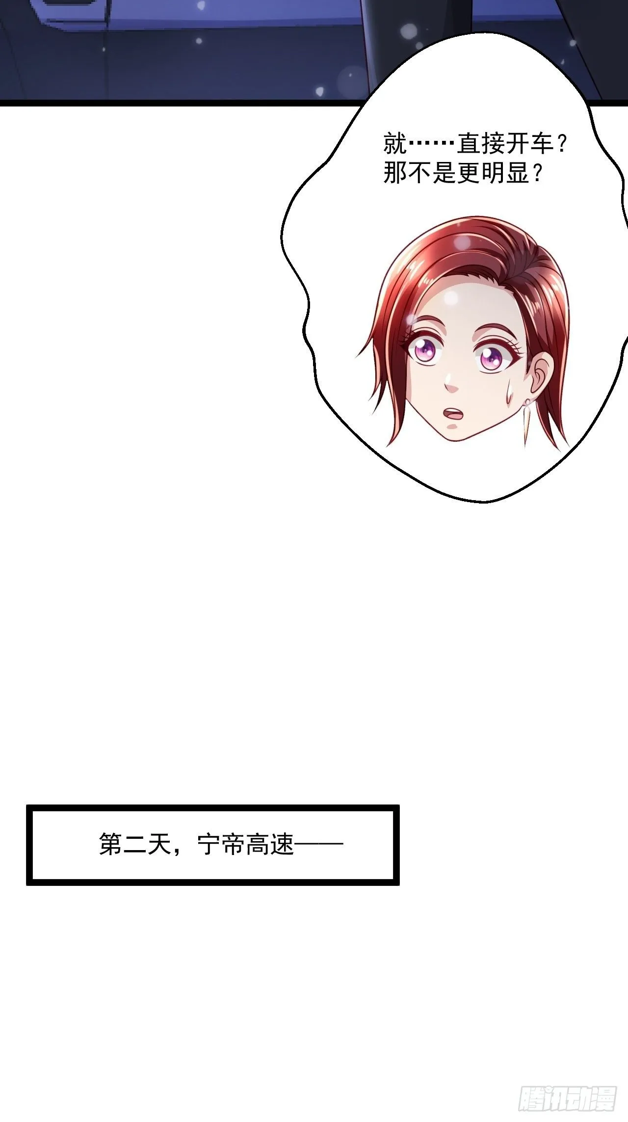 54 套餐了解一下 第16页