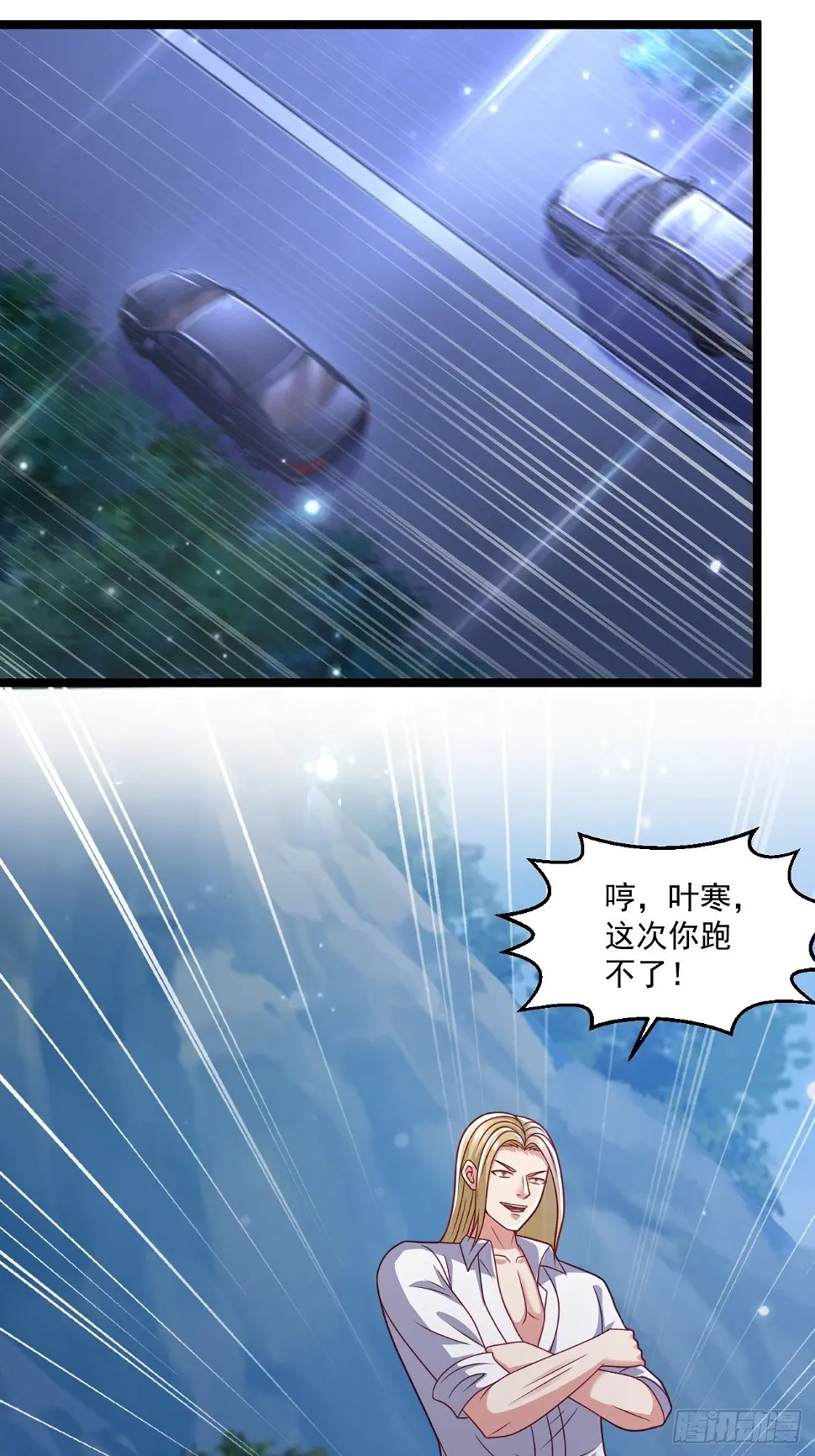 54 套餐了解一下 第17页