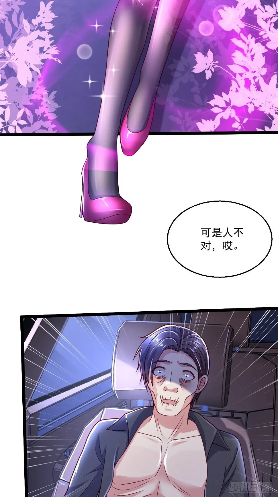 54 套餐了解一下 第25页