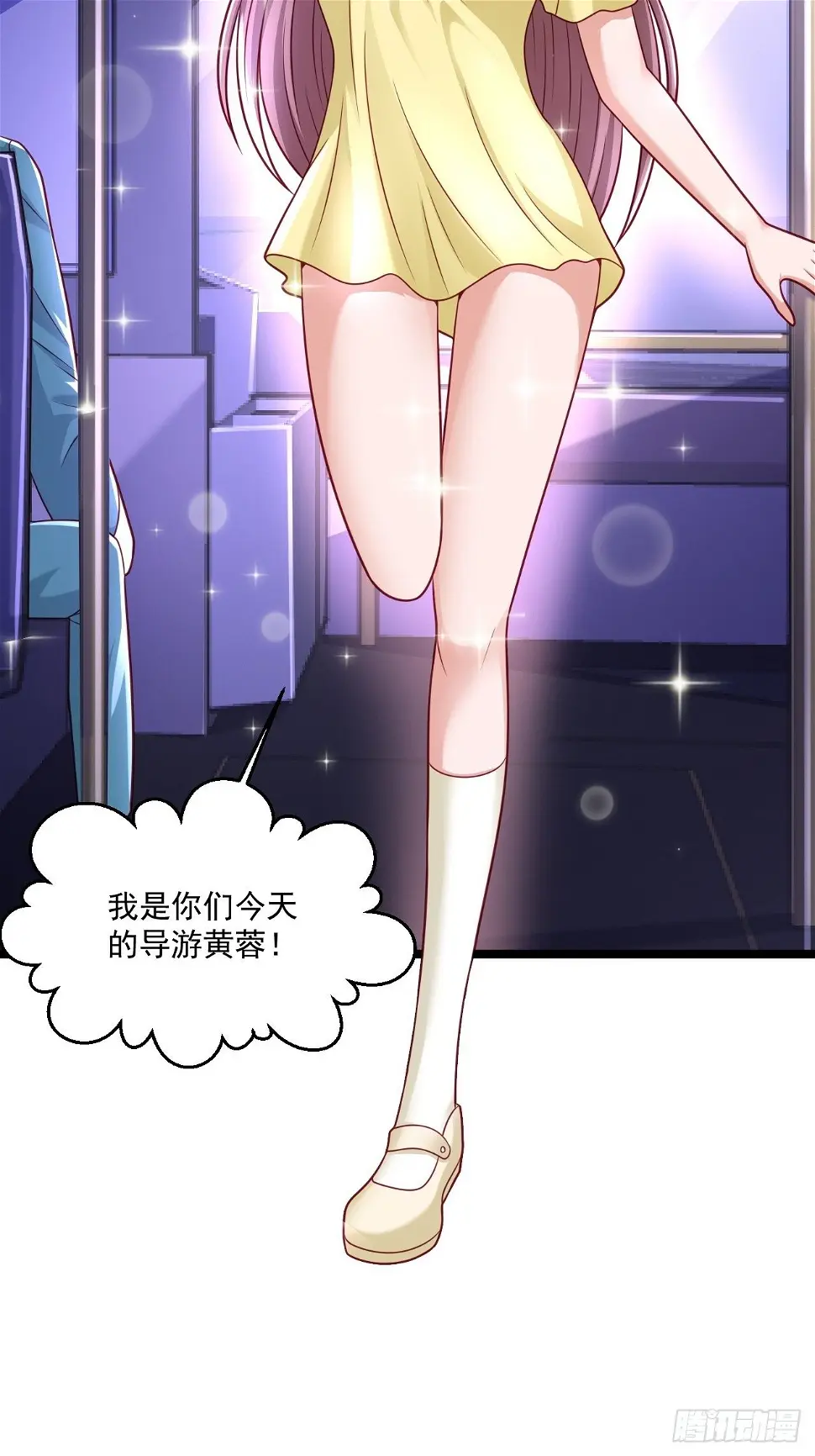 54 套餐了解一下 第37页