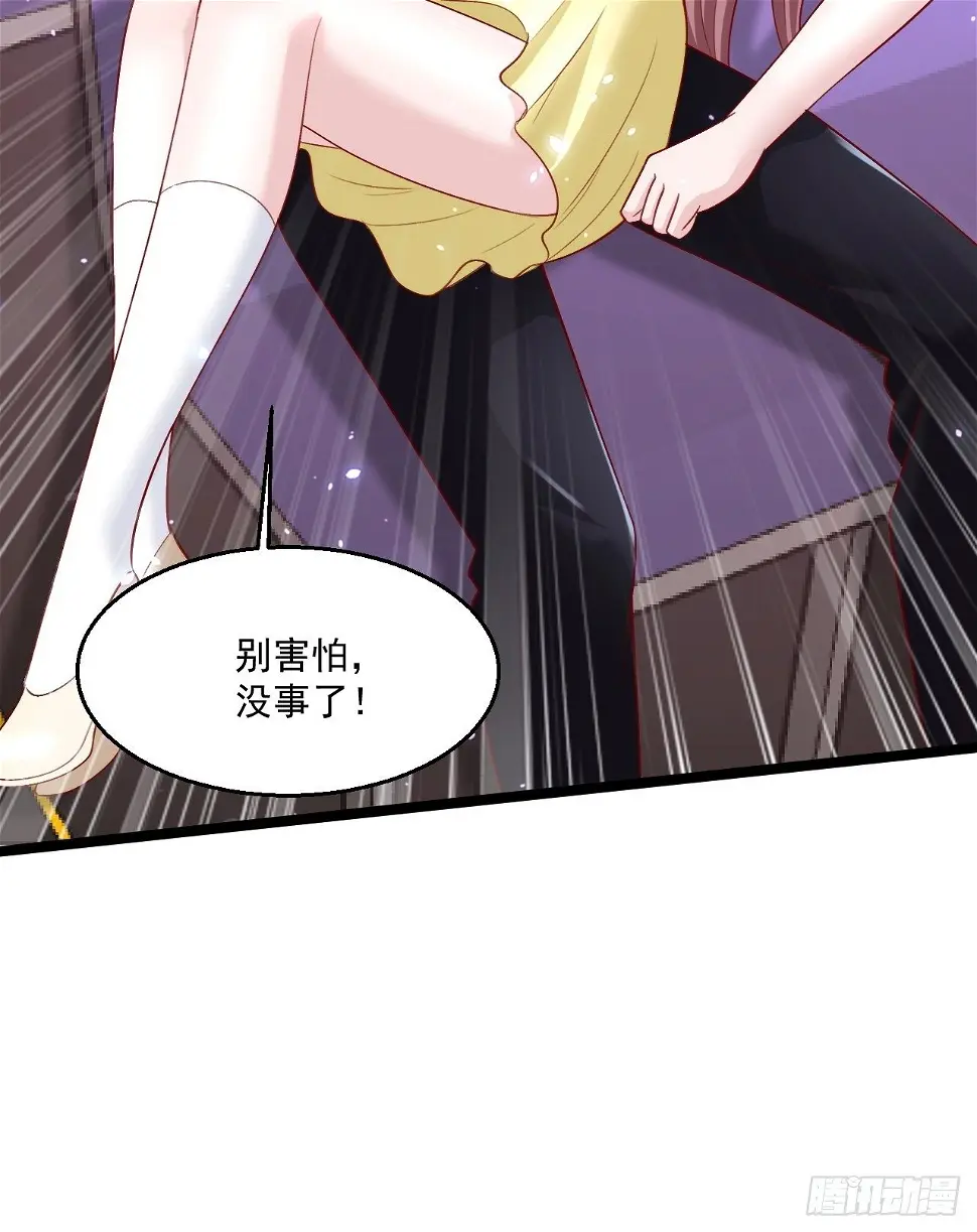 55 万佛窟 第8页