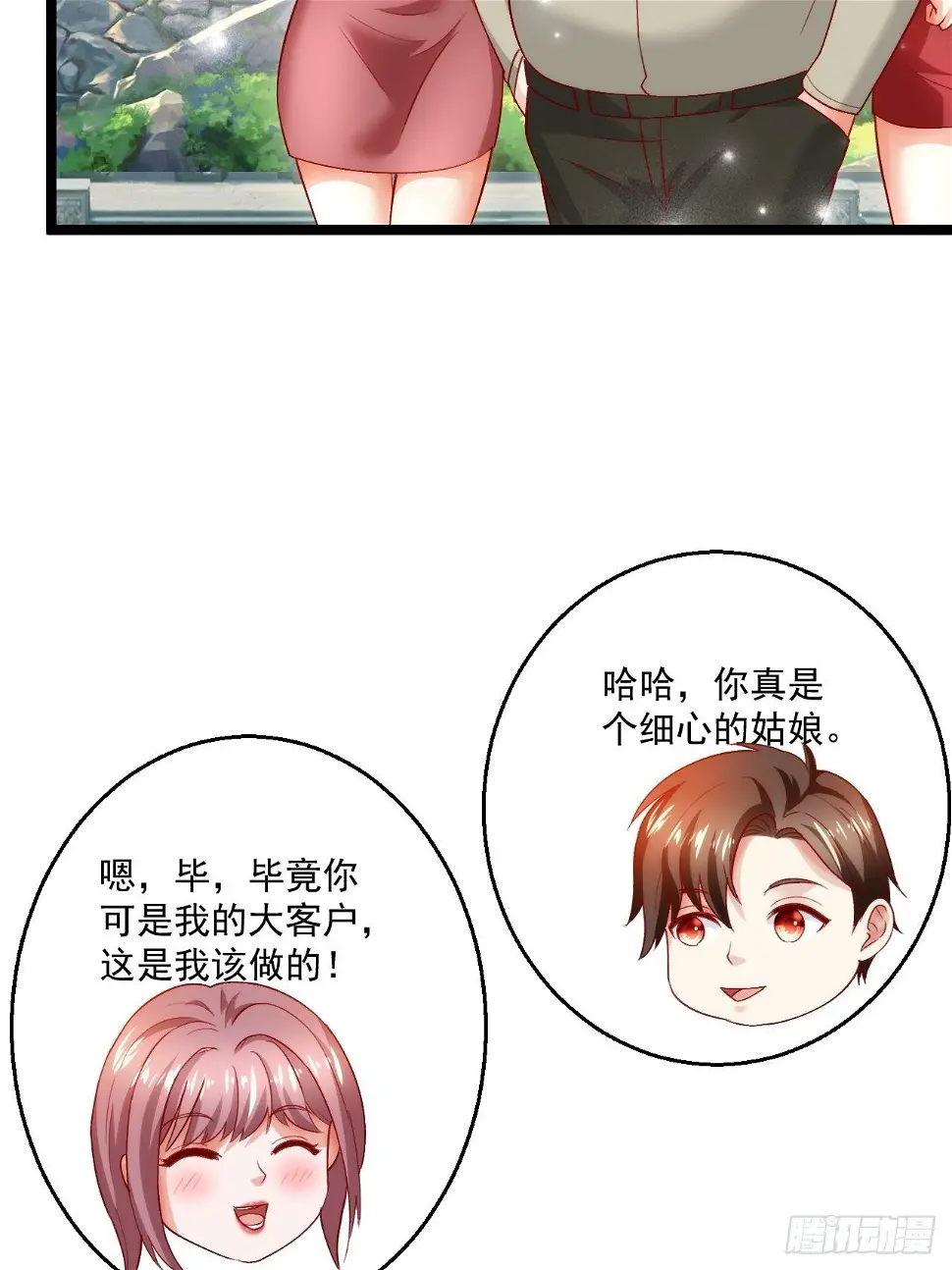 55 万佛窟 第30页