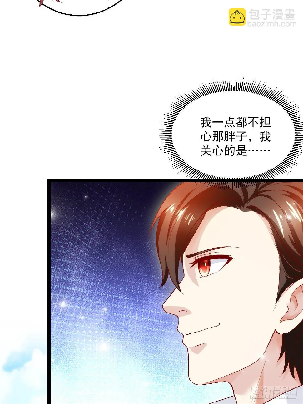 55 万佛窟 第31页