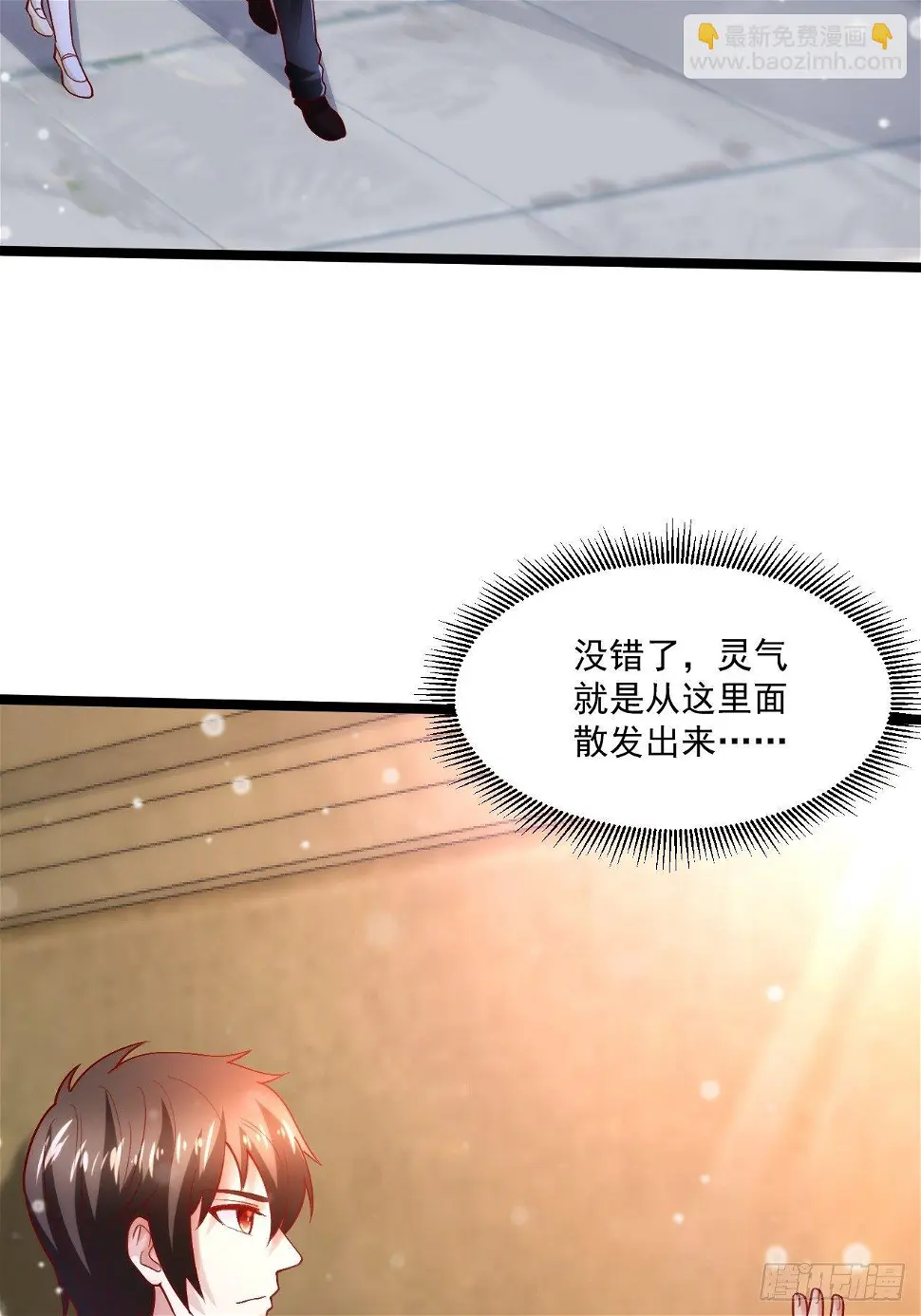 55 万佛窟 第51页