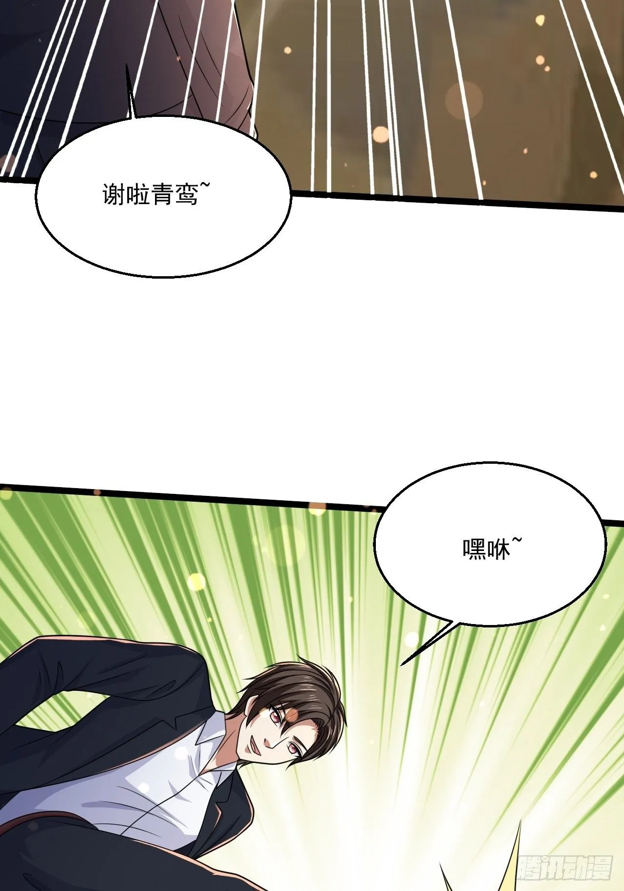 56 录了5分钟 第14页