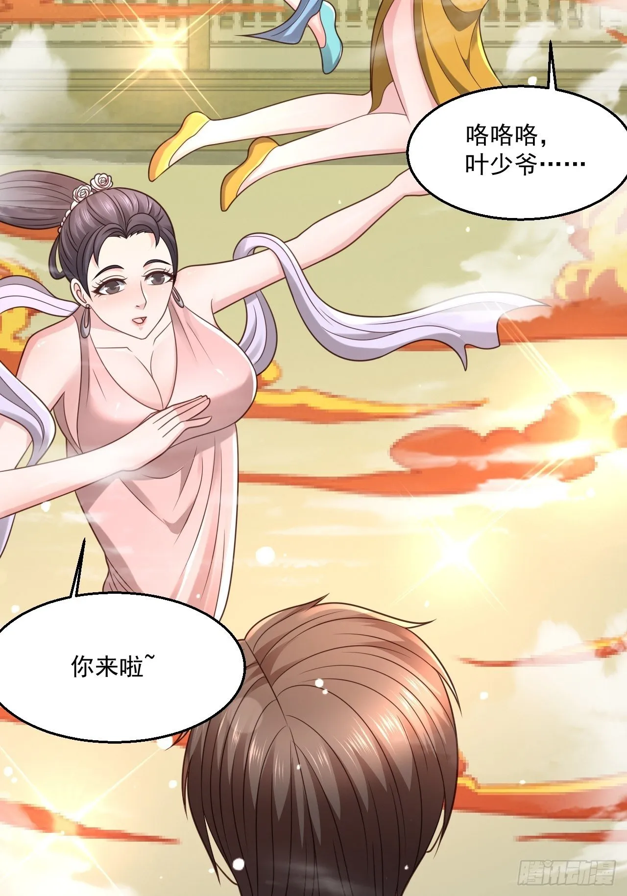 56 录了5分钟 第34页
