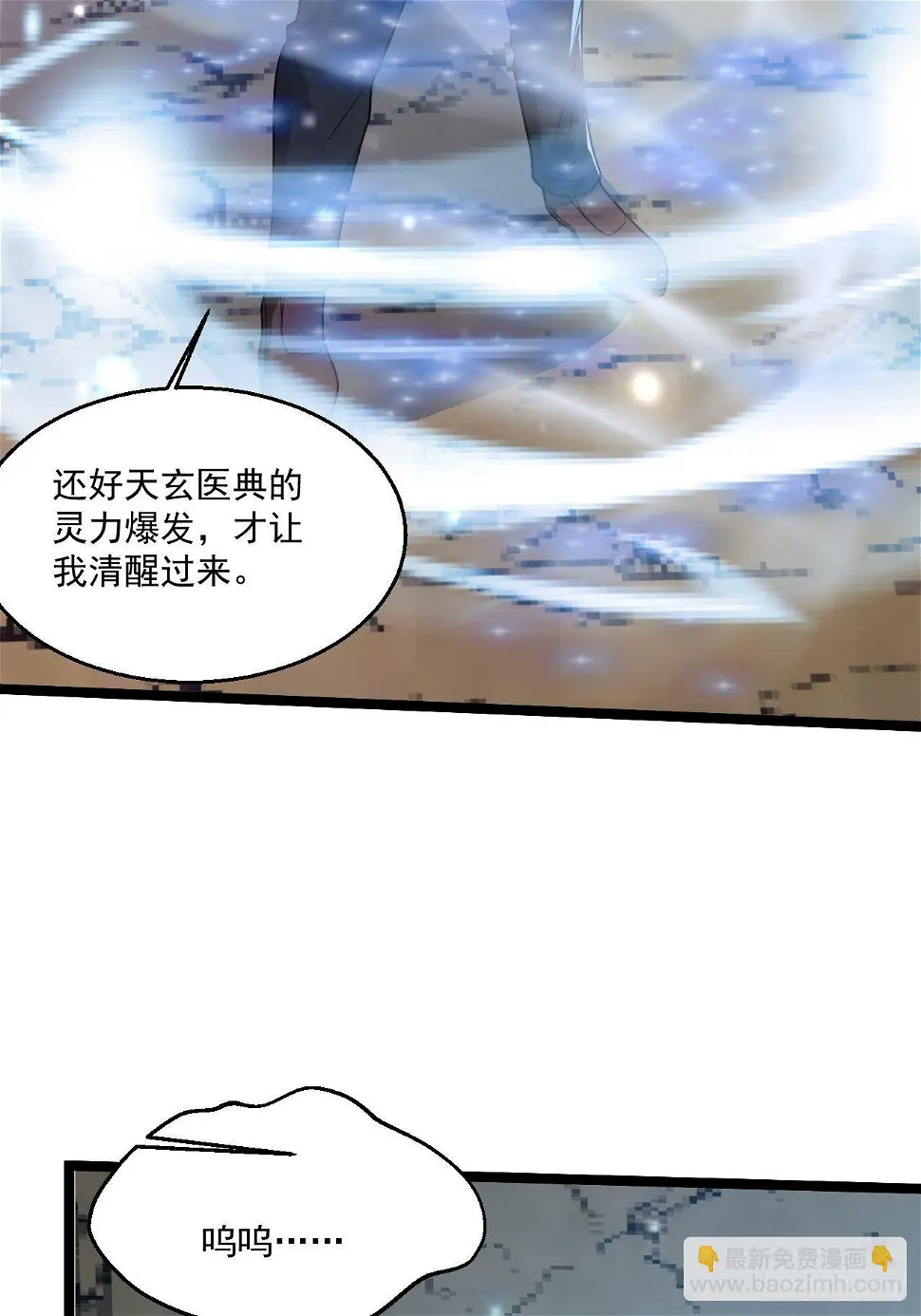 56 录了5分钟 第43页