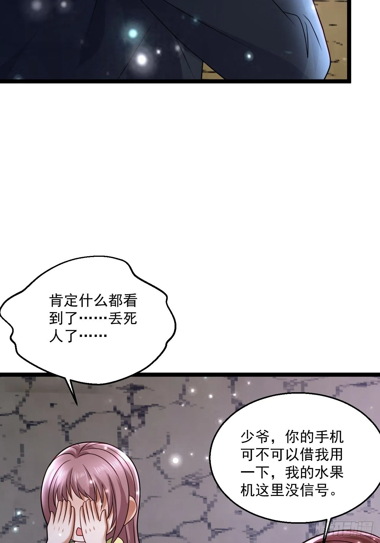 56 录了5分钟 第54页