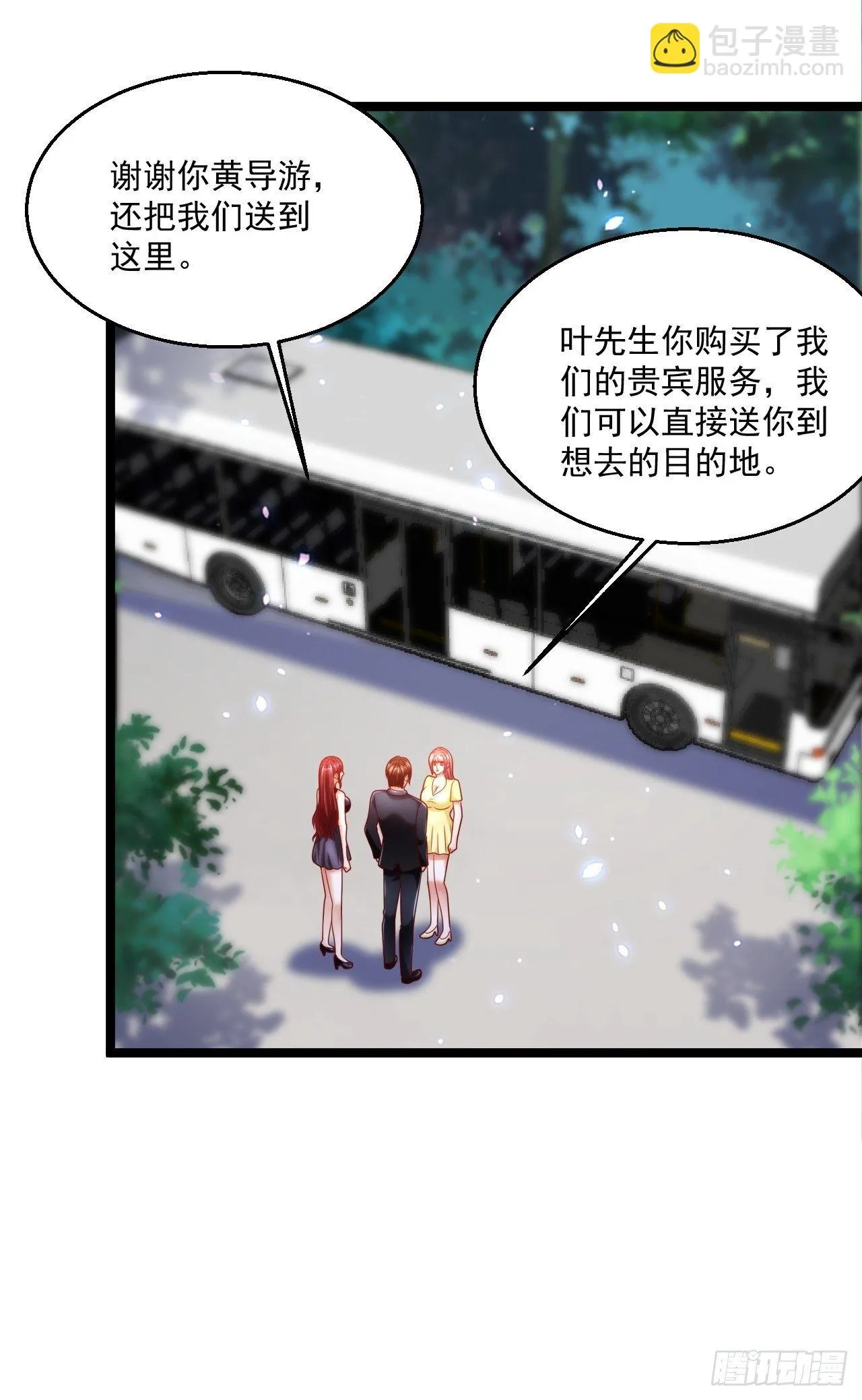 58 养不熟的狗，就得打 第33页
