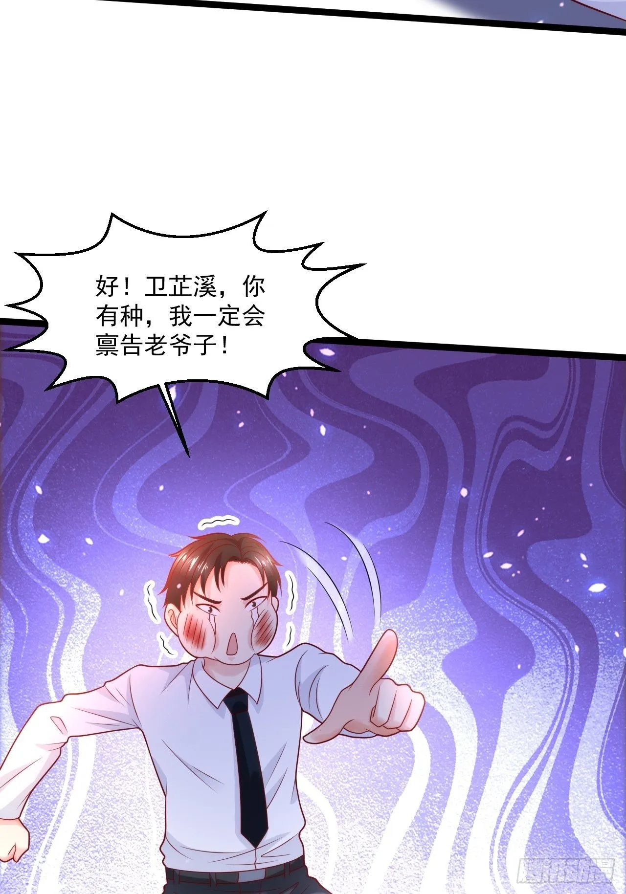 58 养不熟的狗，就得打 第50页