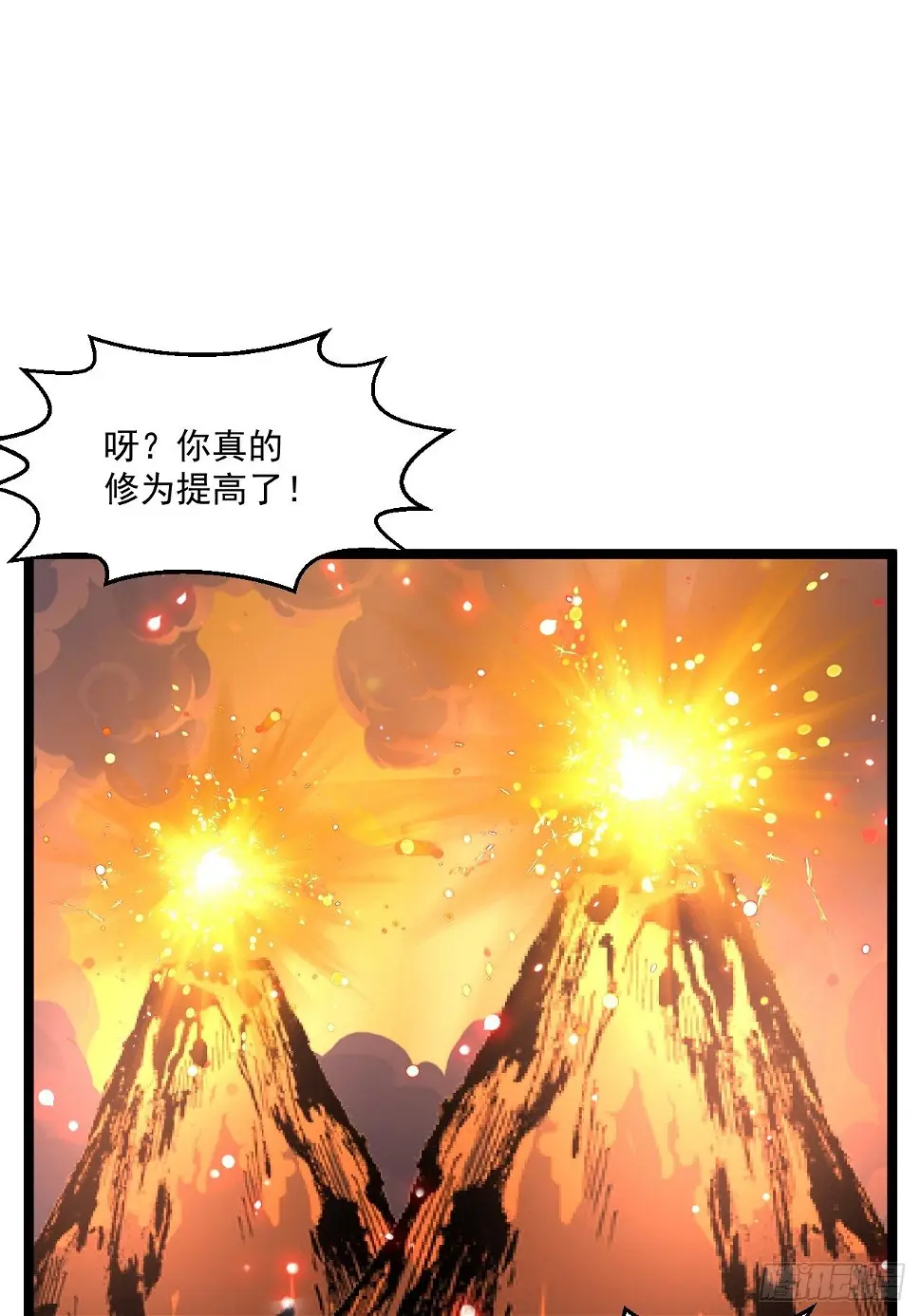 59 现在知道了吗！ 第8页