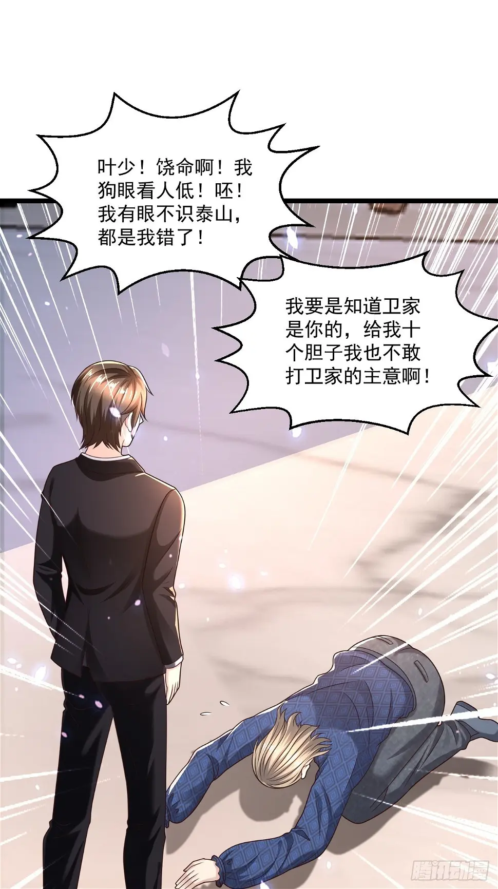 60 享受？就这？ 第2页