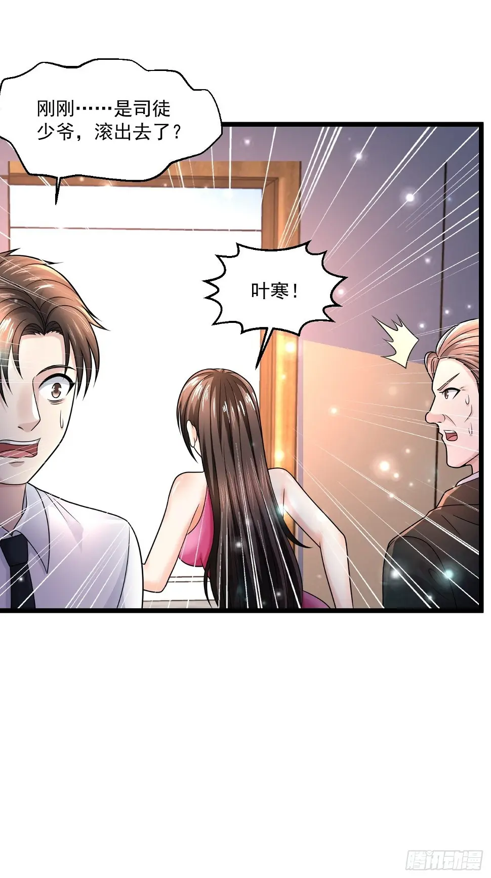 60 享受？就这？ 第8页