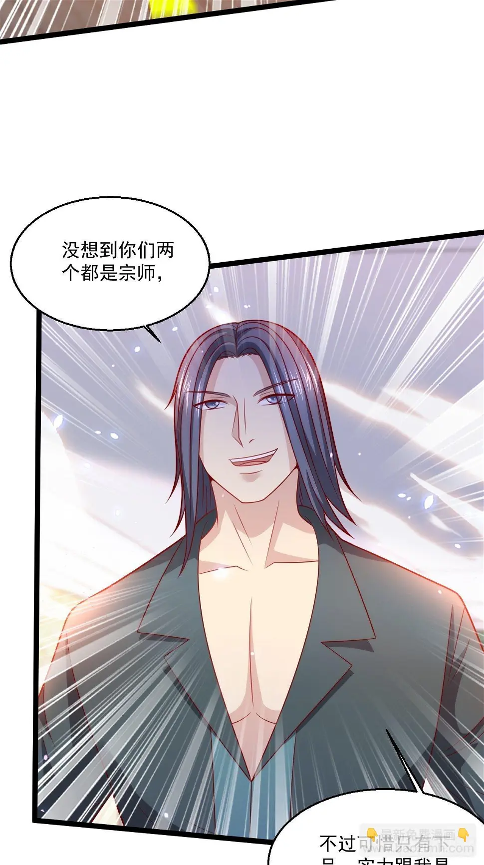 62 患难与共 第27页